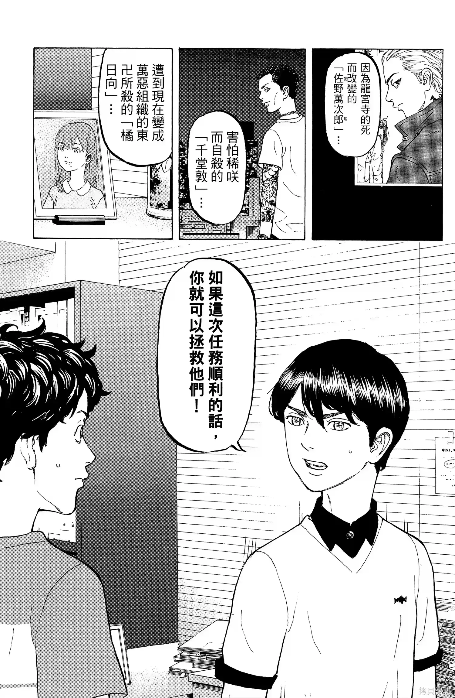 第75页