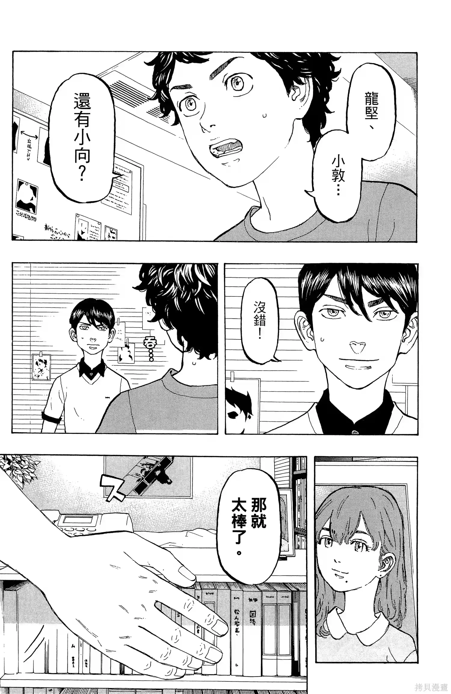 第76页