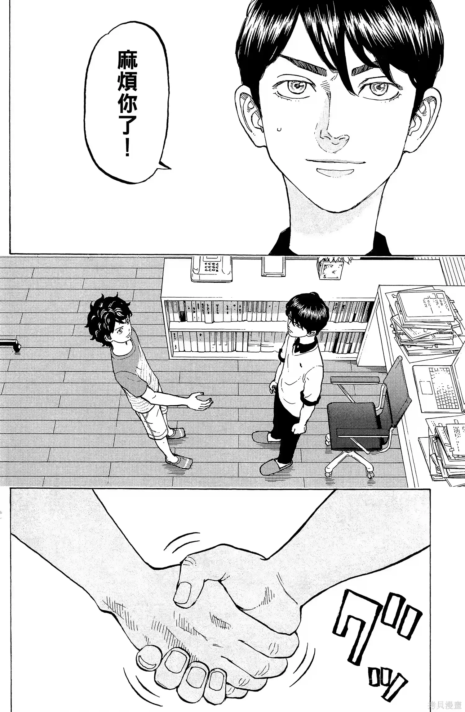 第78页