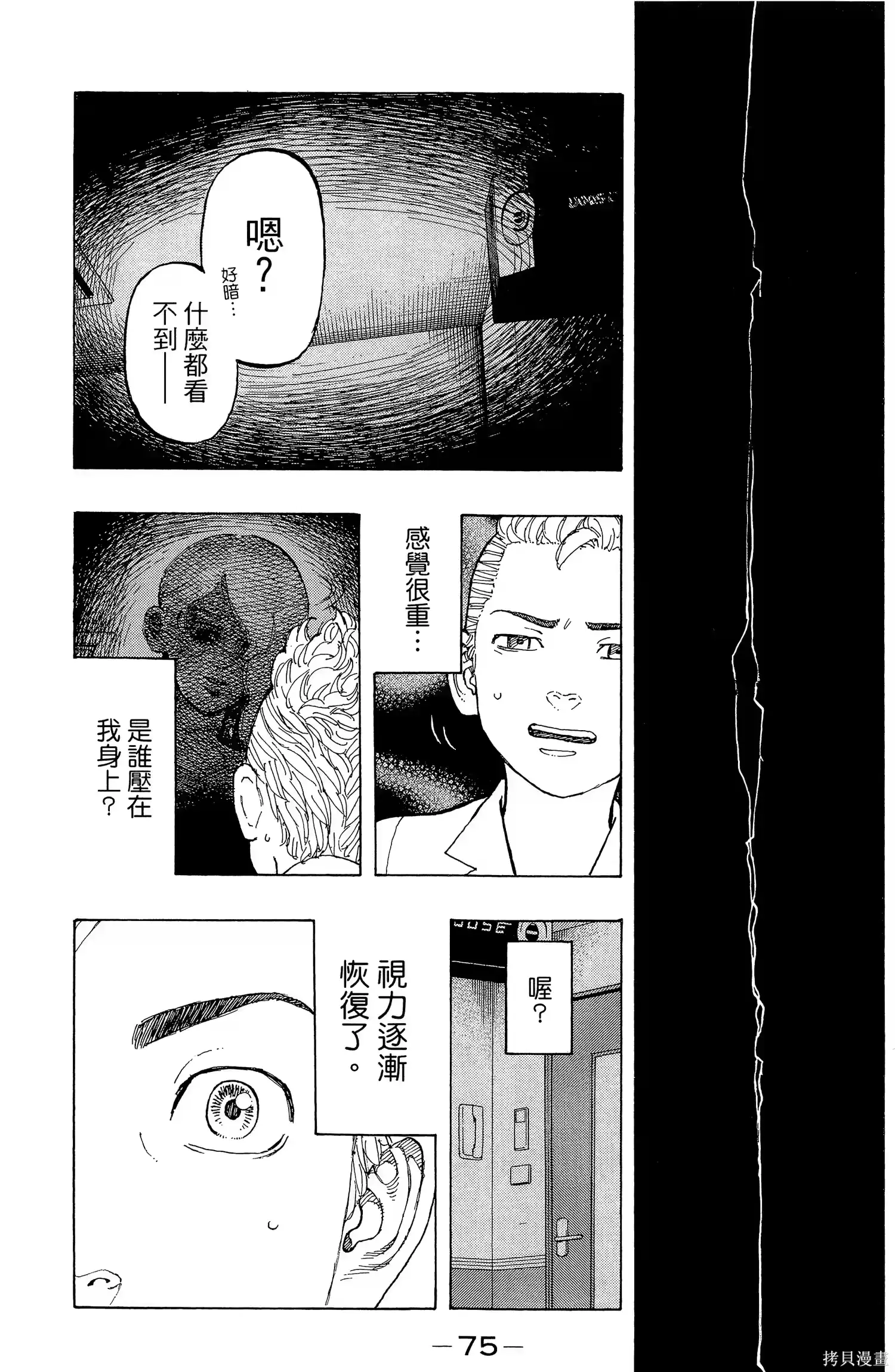 第79页