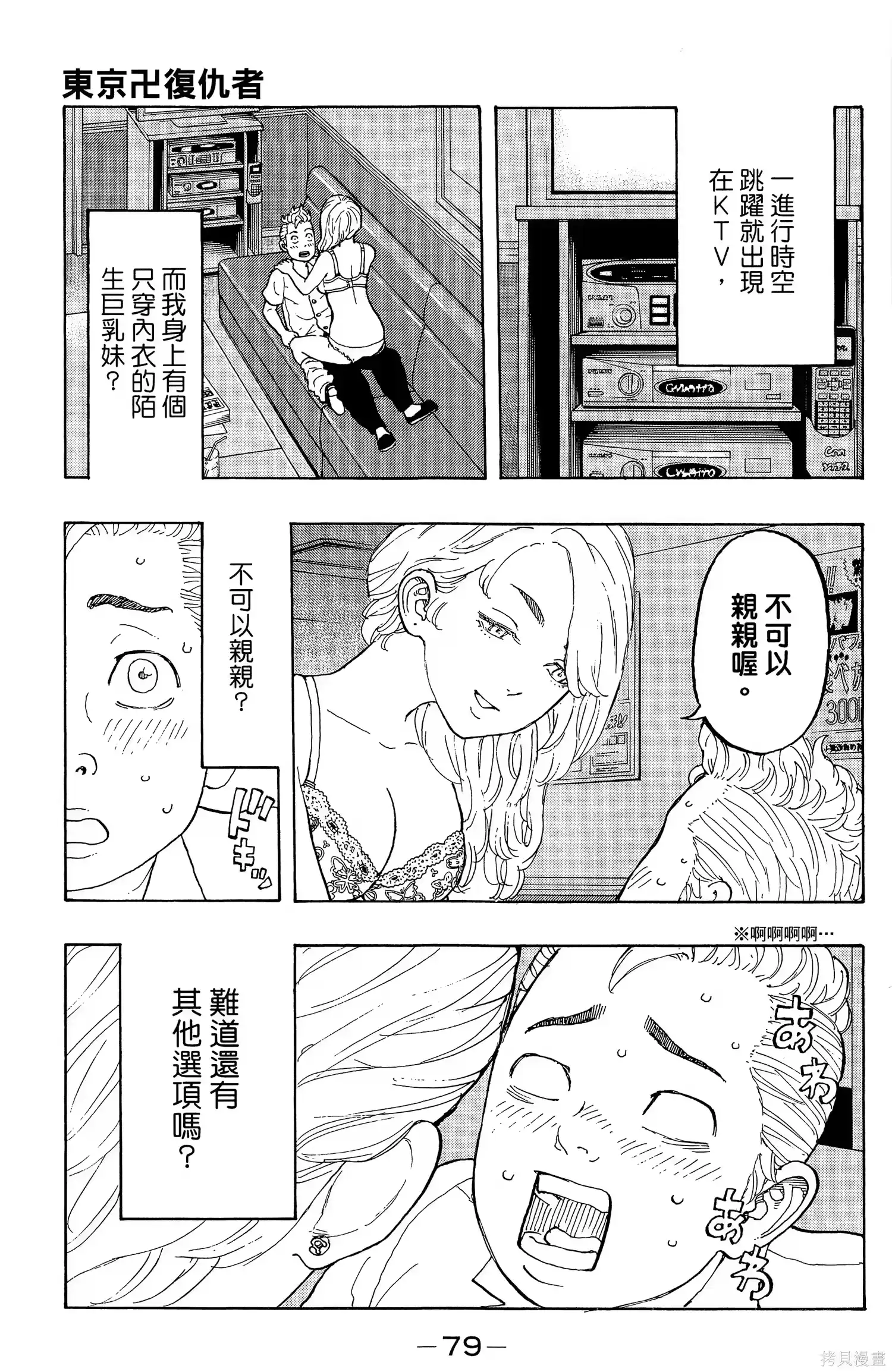 第83页