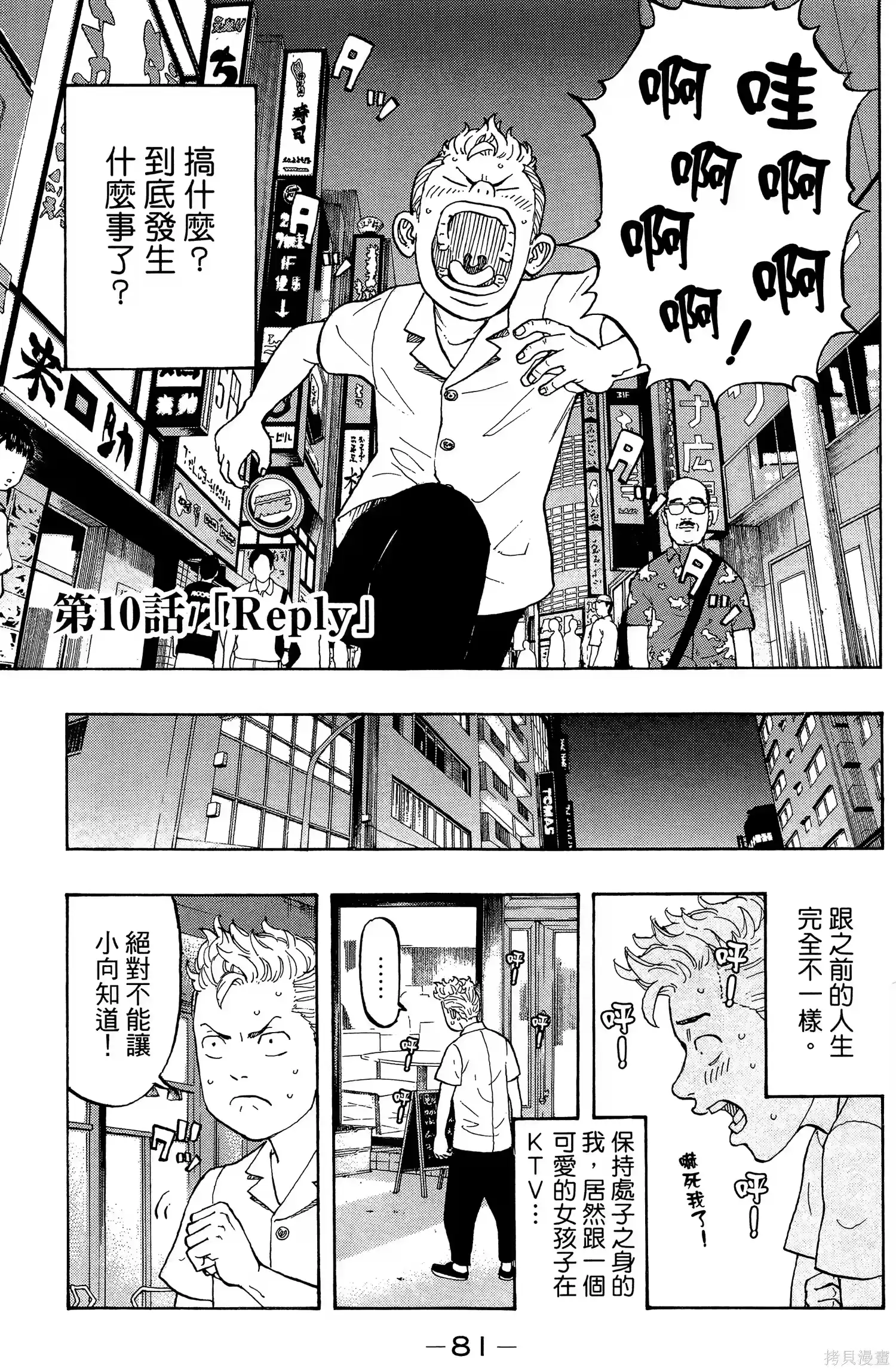 第85页