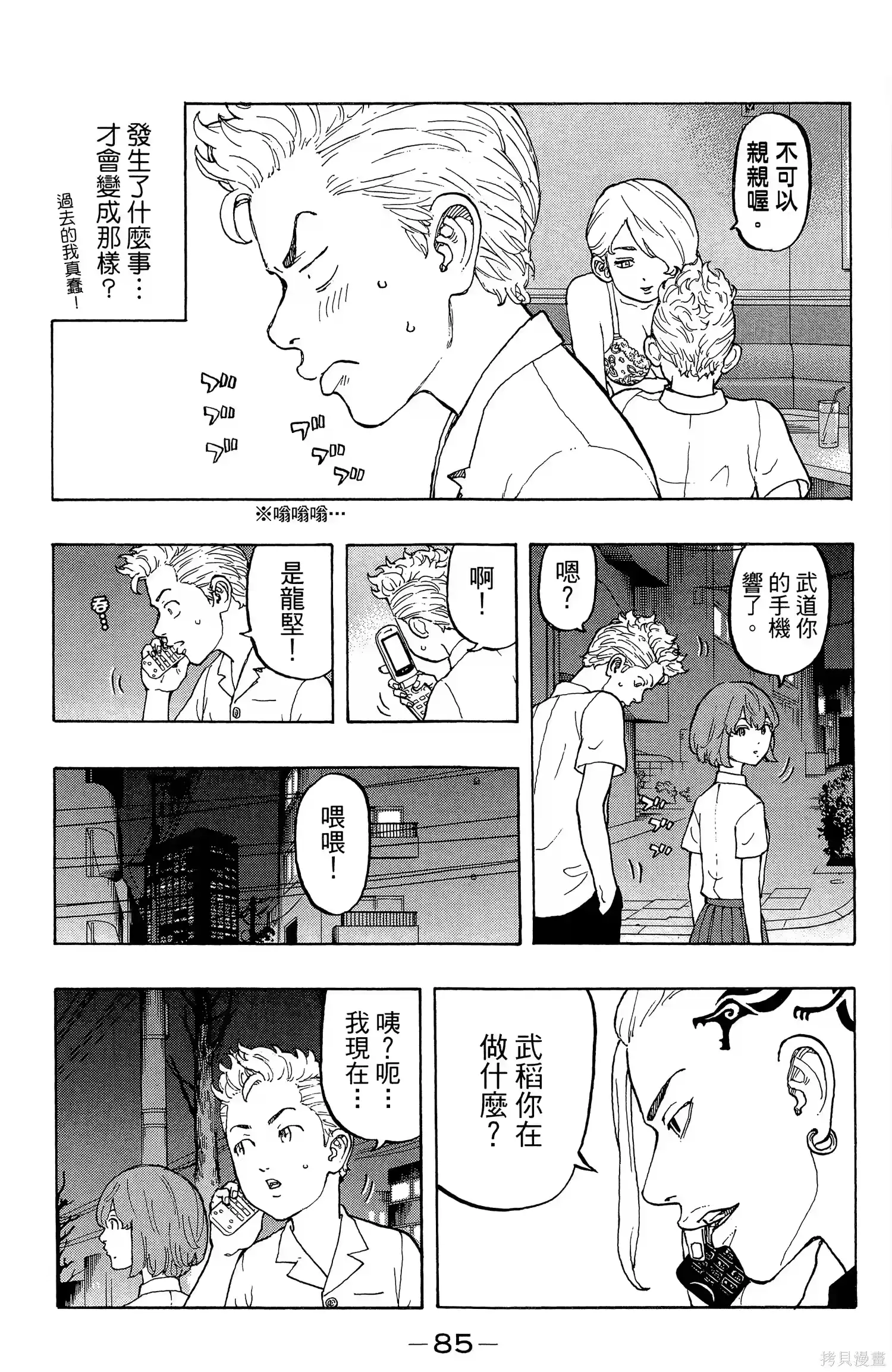 第89页