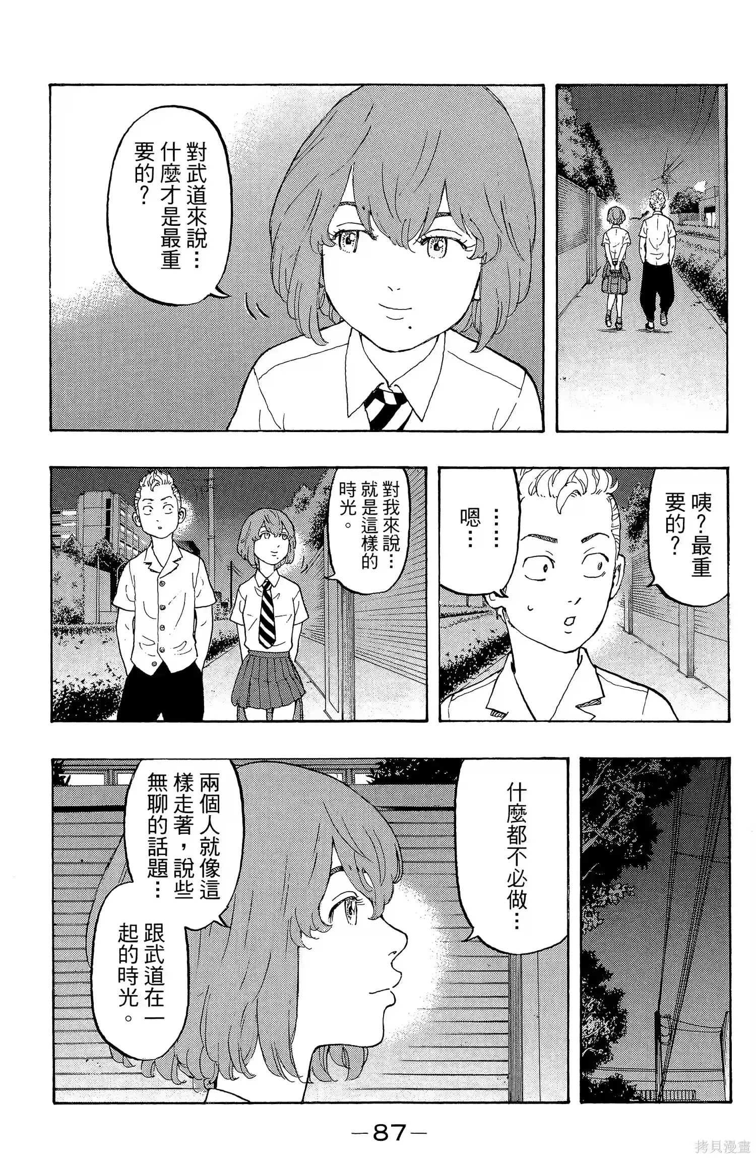 第91页