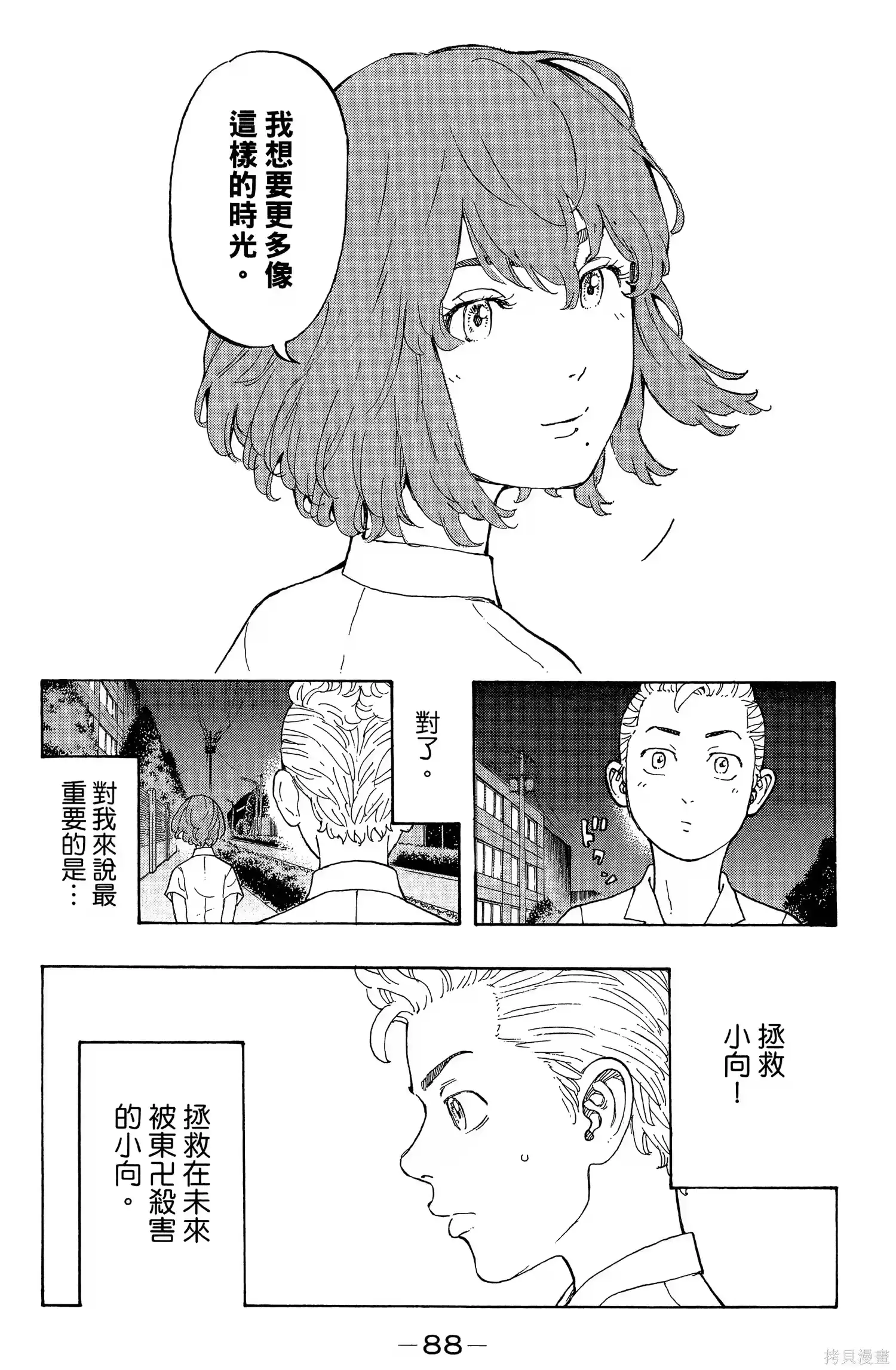 第92页