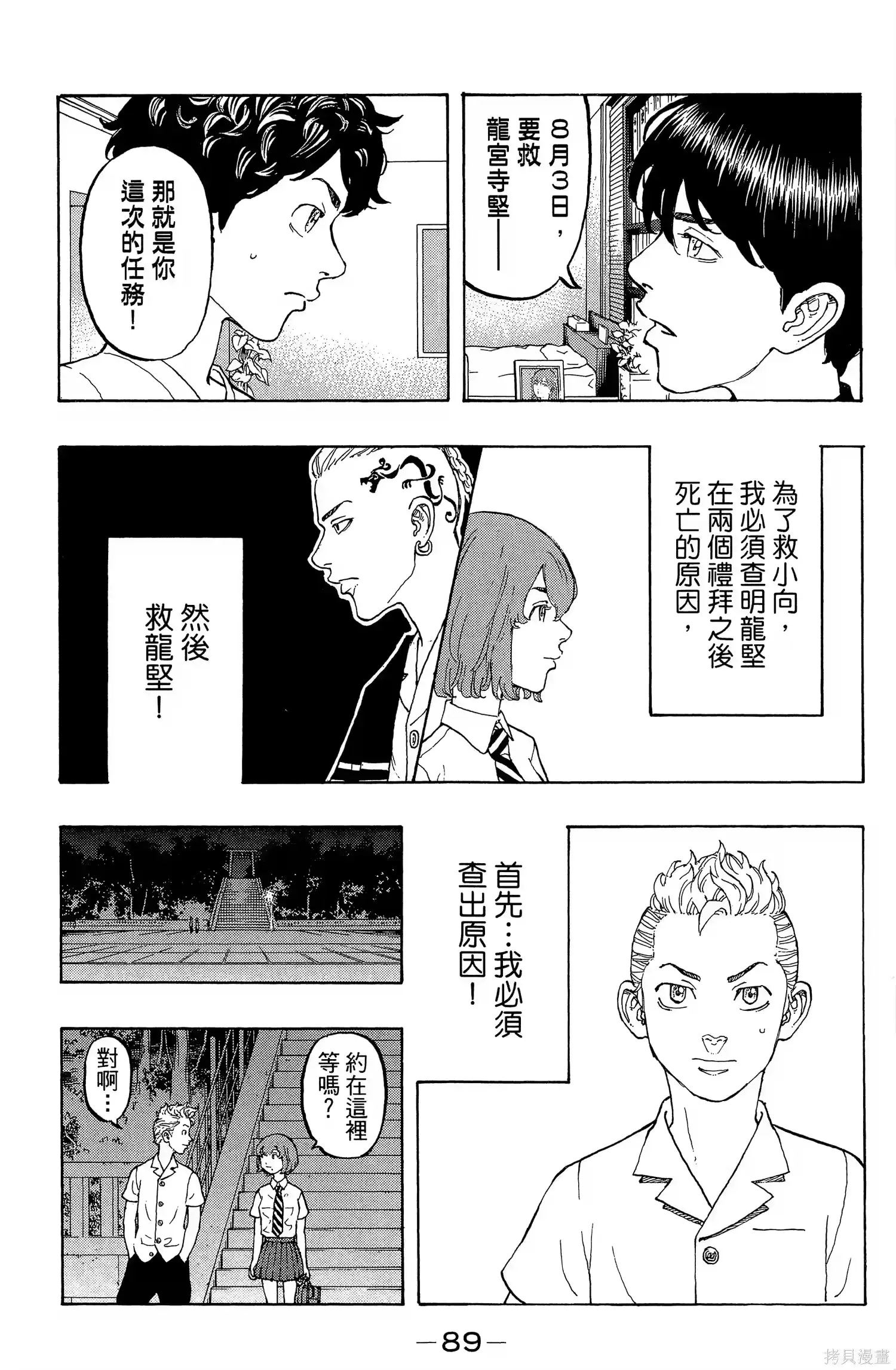 第93页