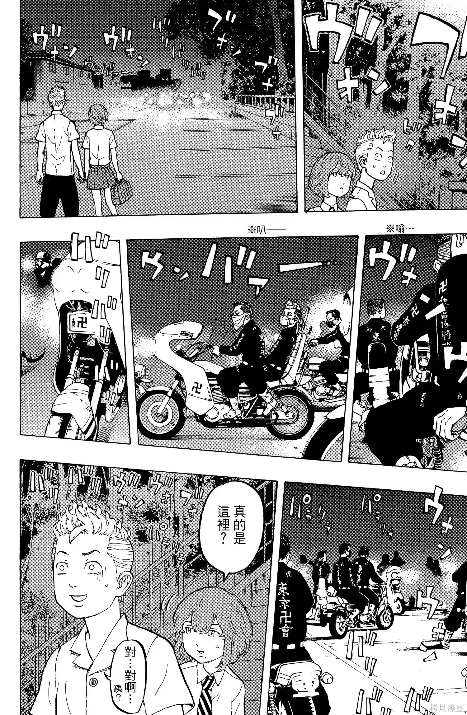 第94页