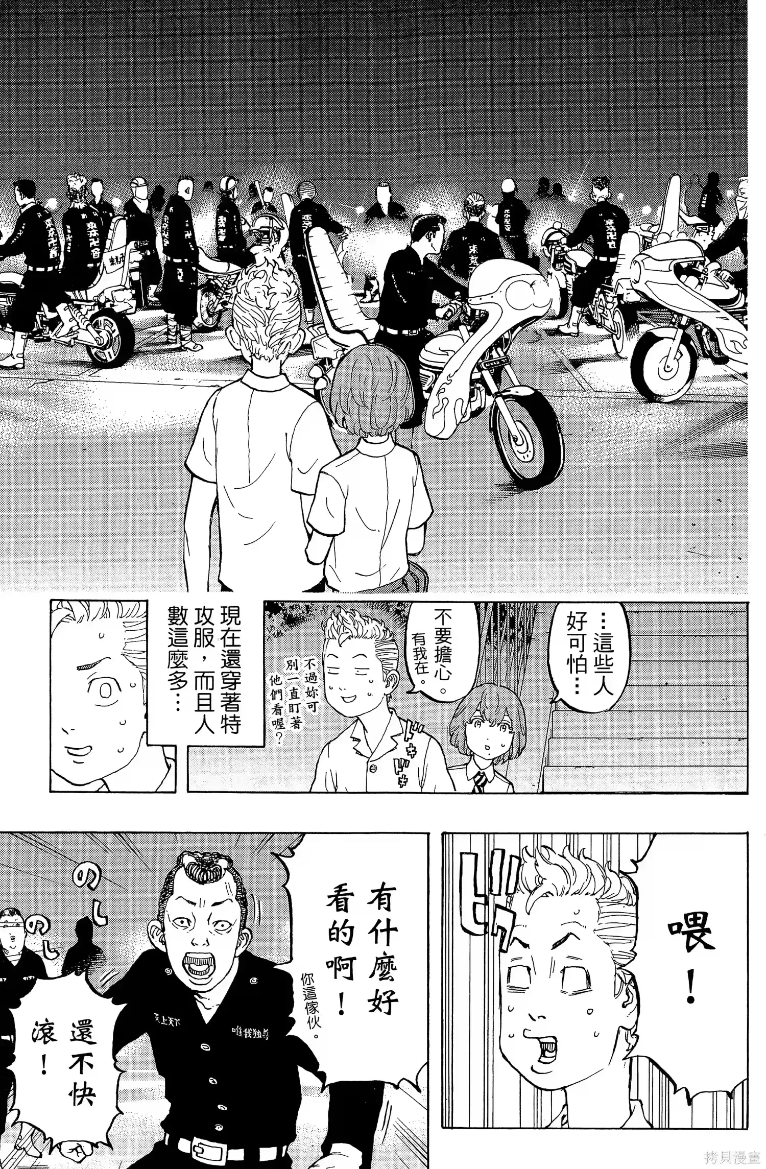 第95页