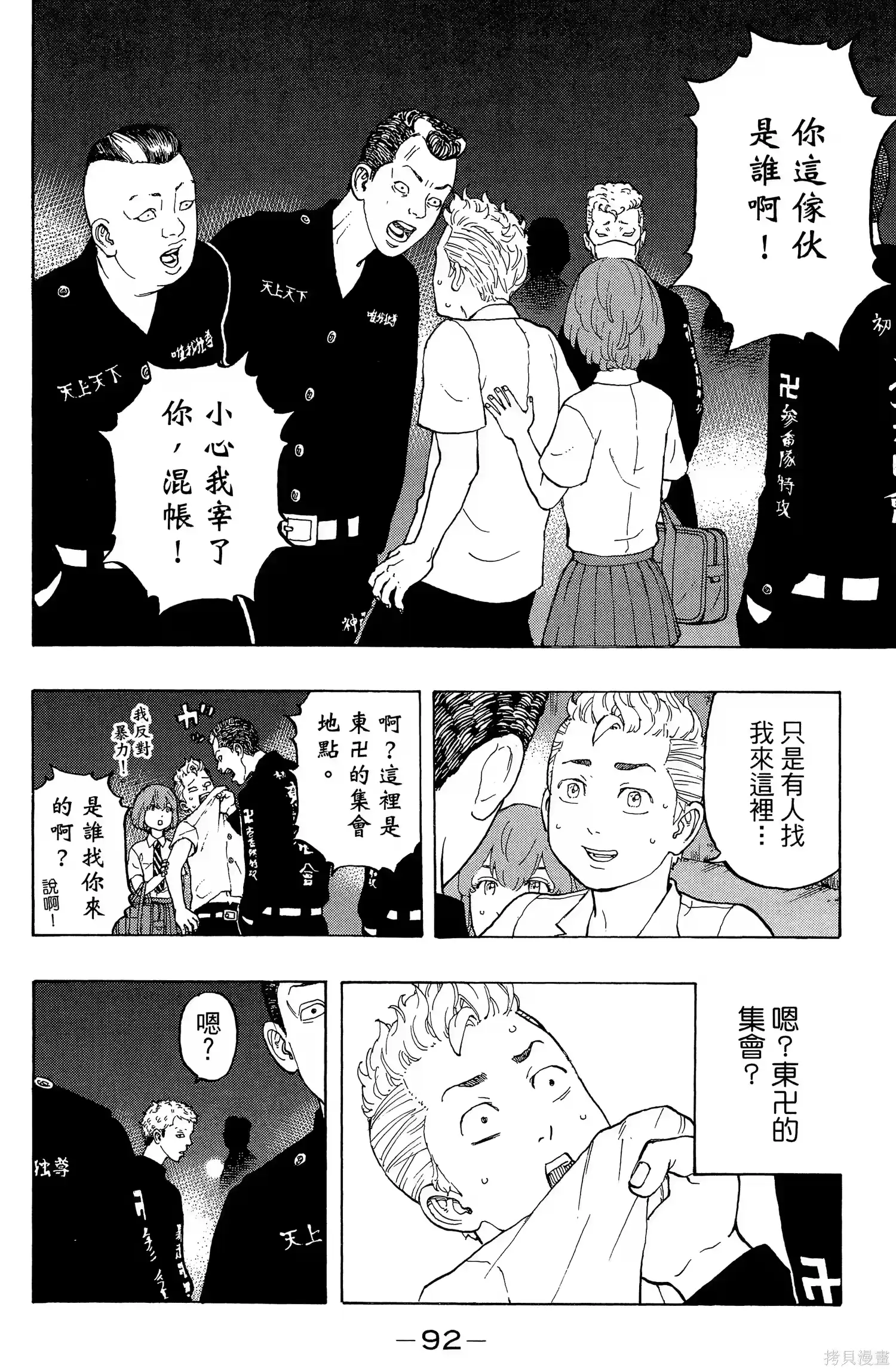 第96页
