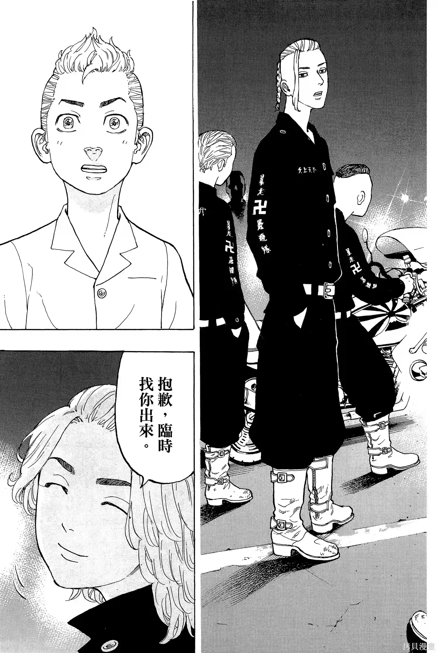第99页