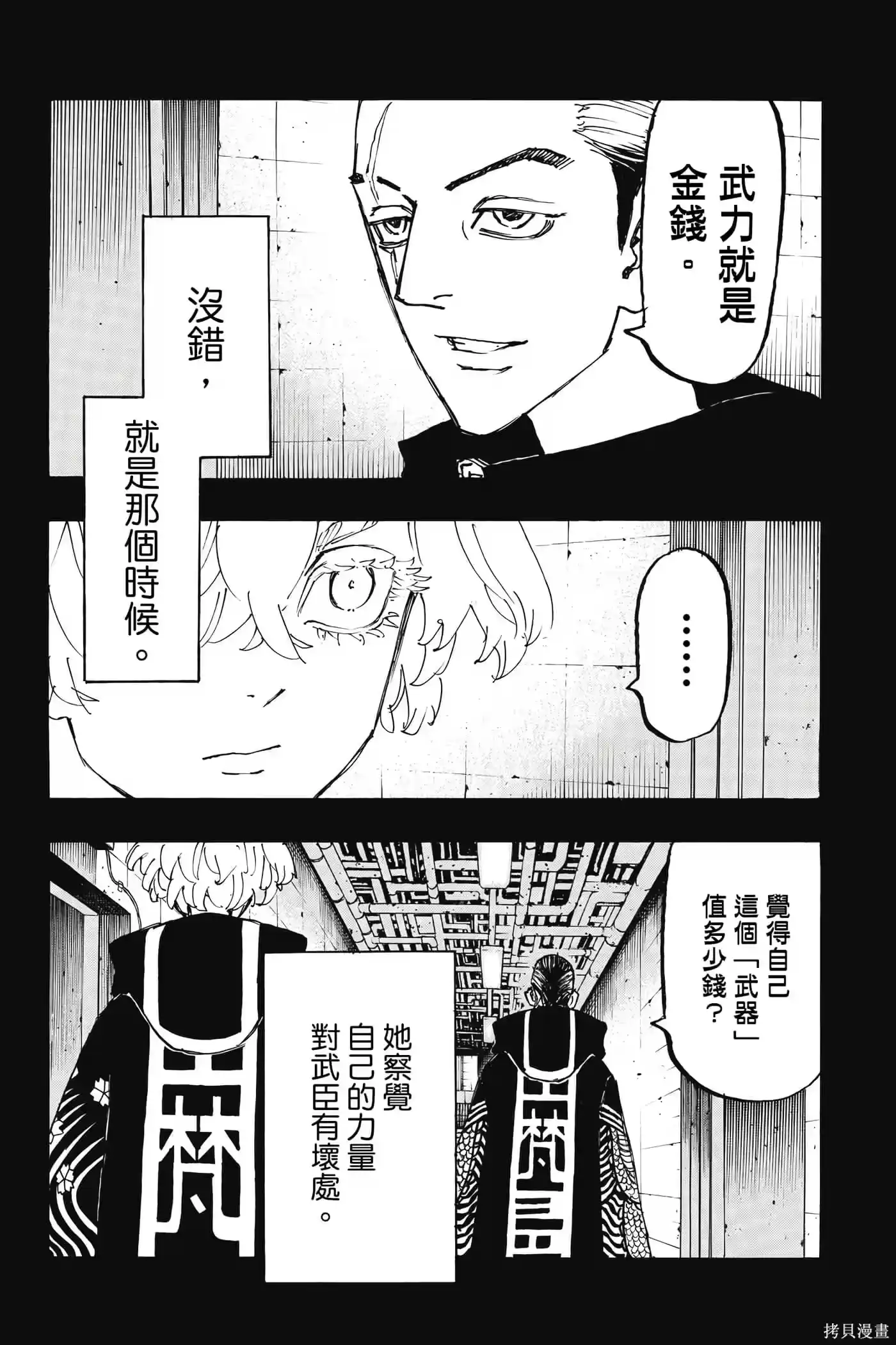 第105页