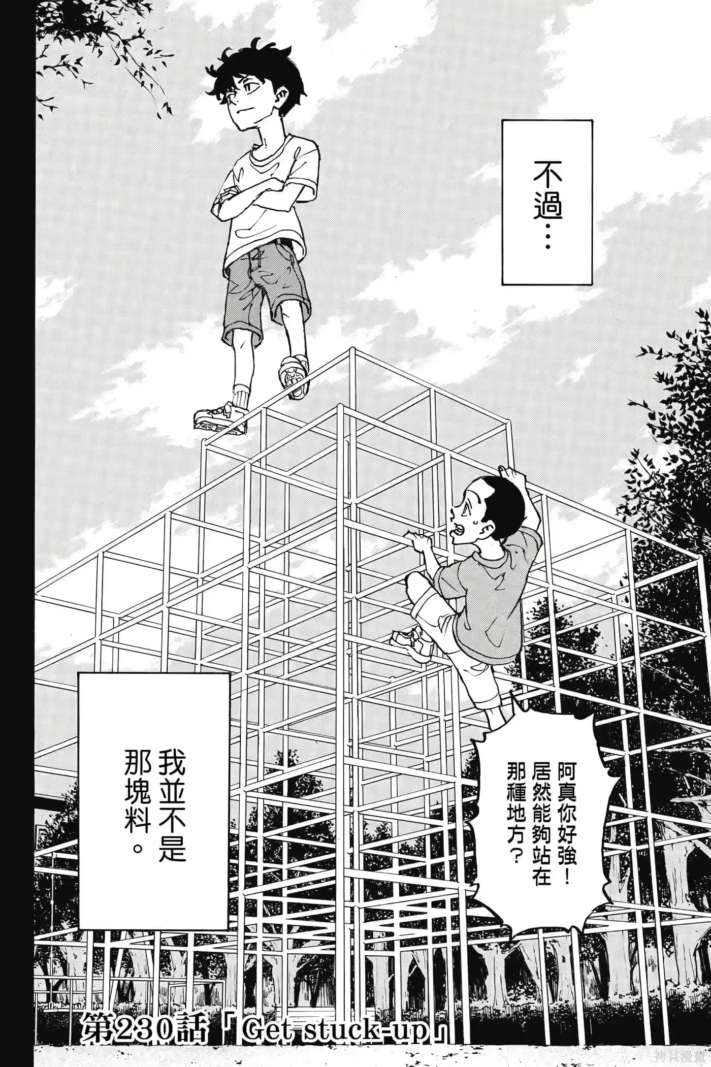 第111页
