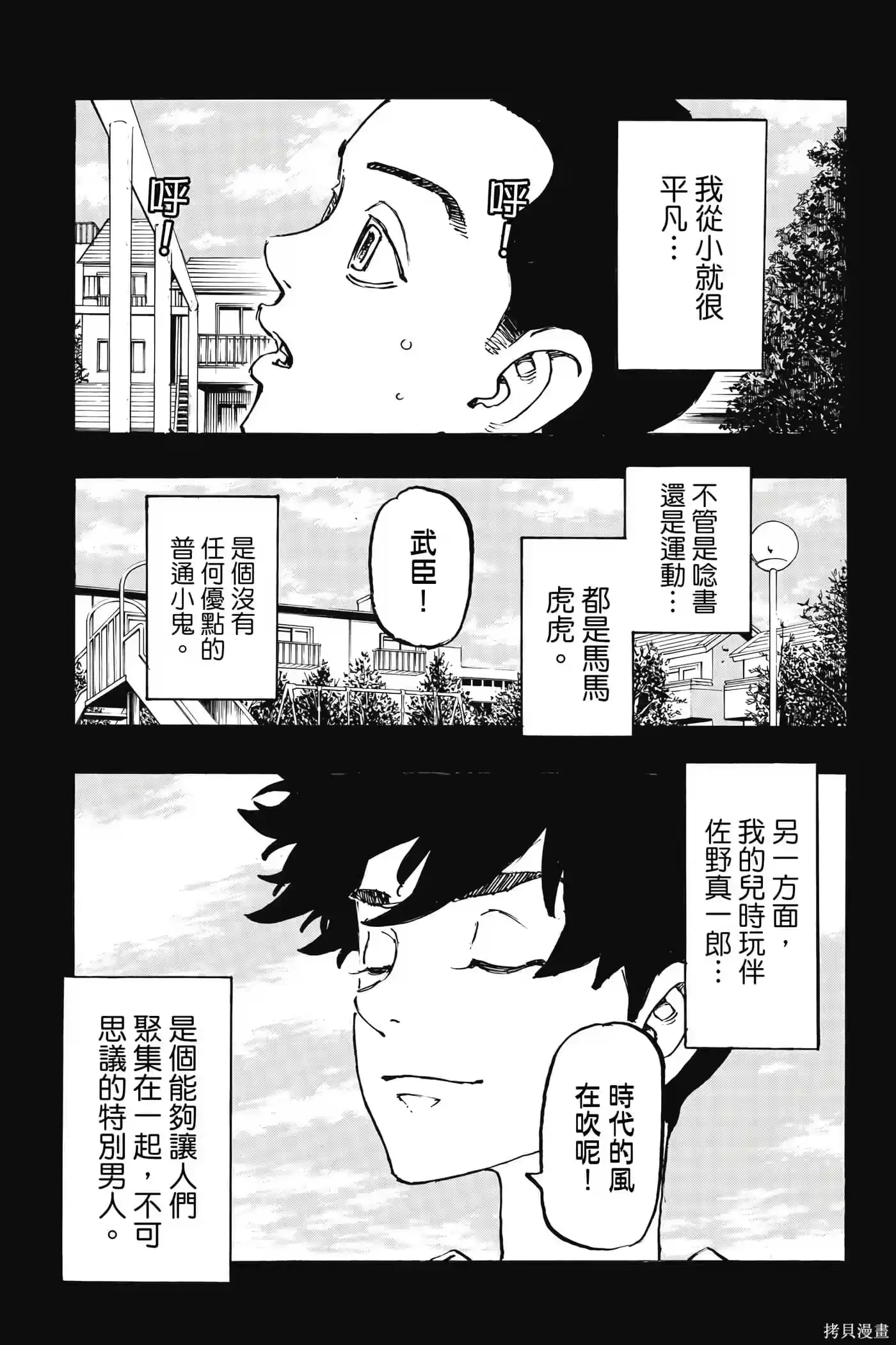 第112页
