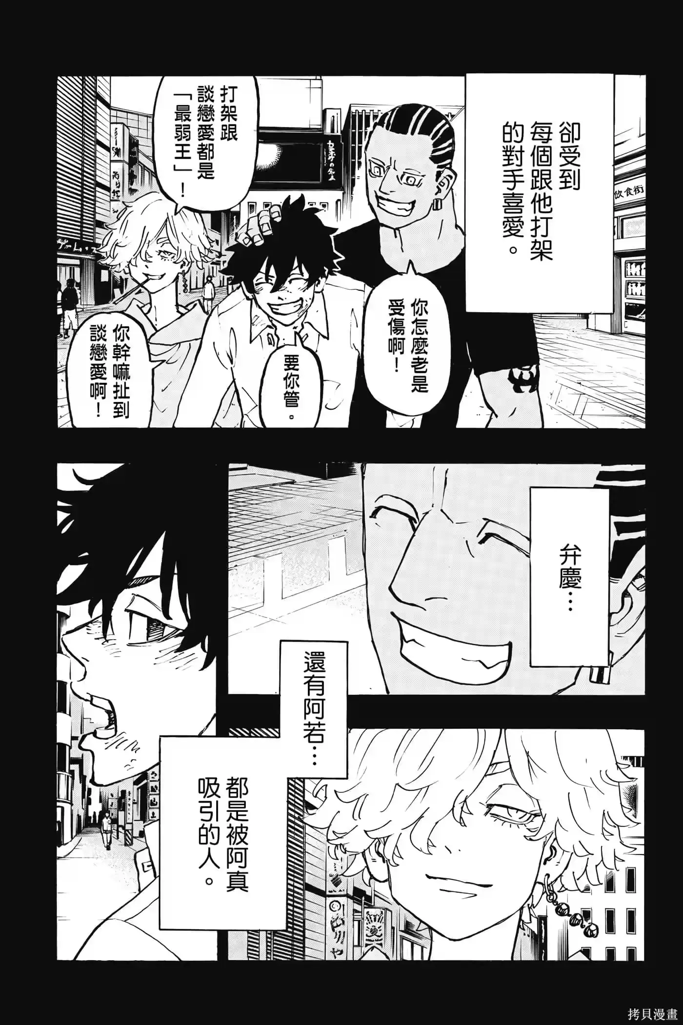 第114页