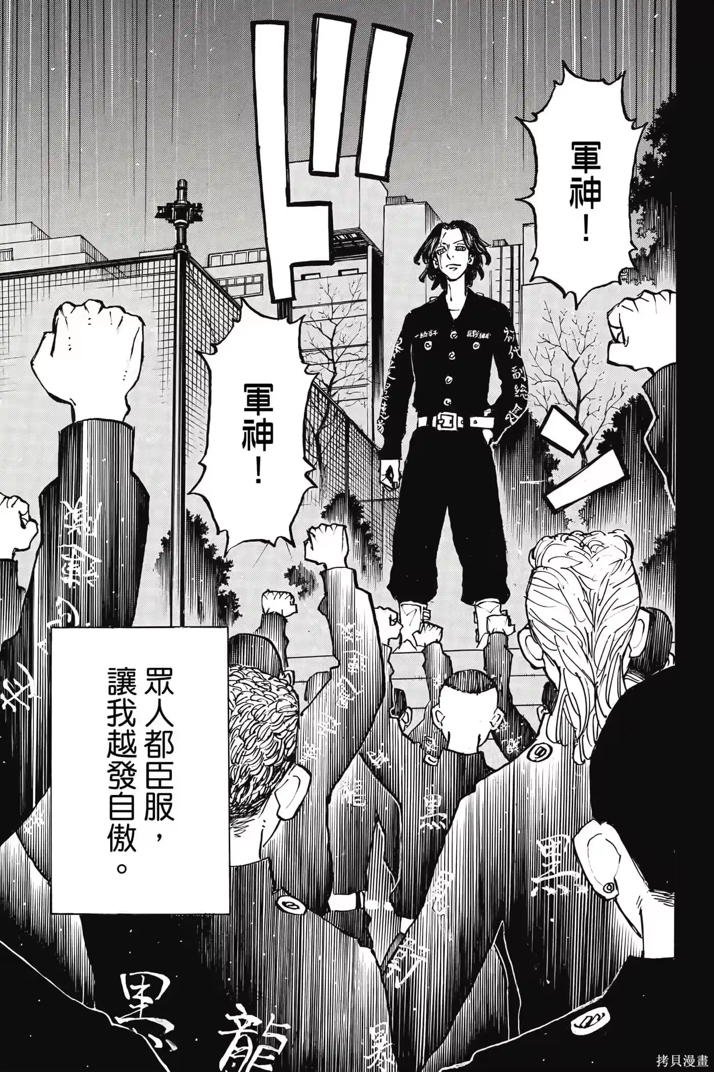 第116页
