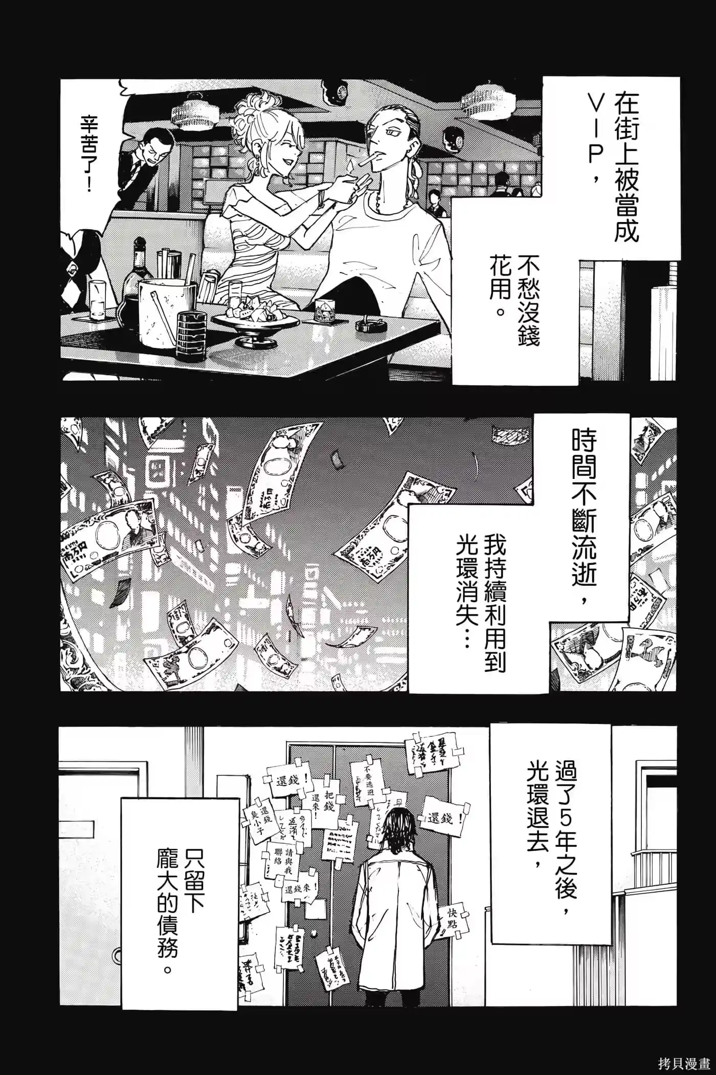 第118页
