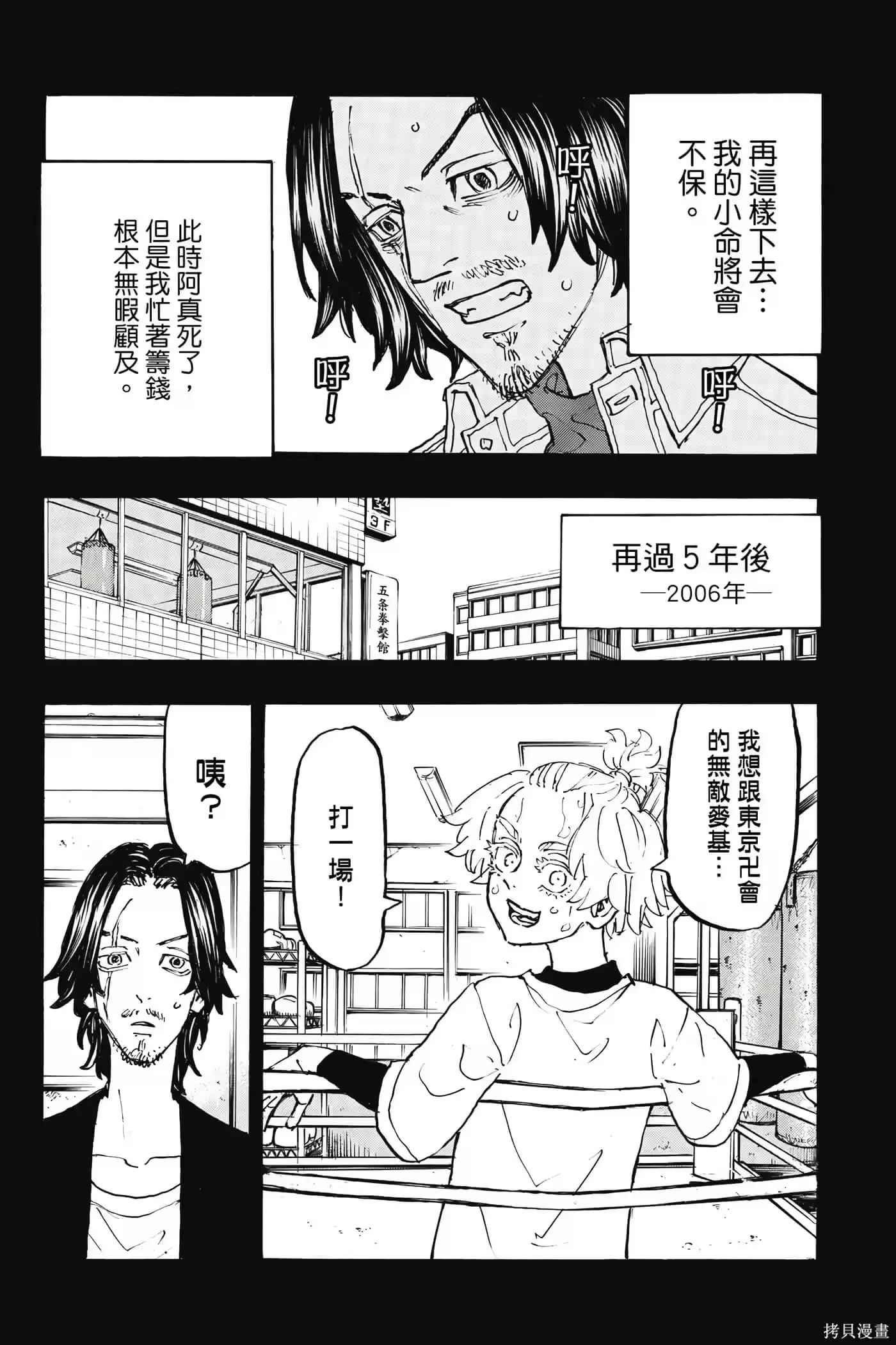 第119页