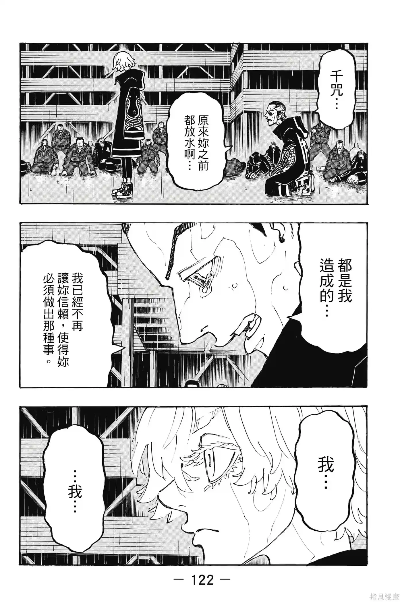 第123页