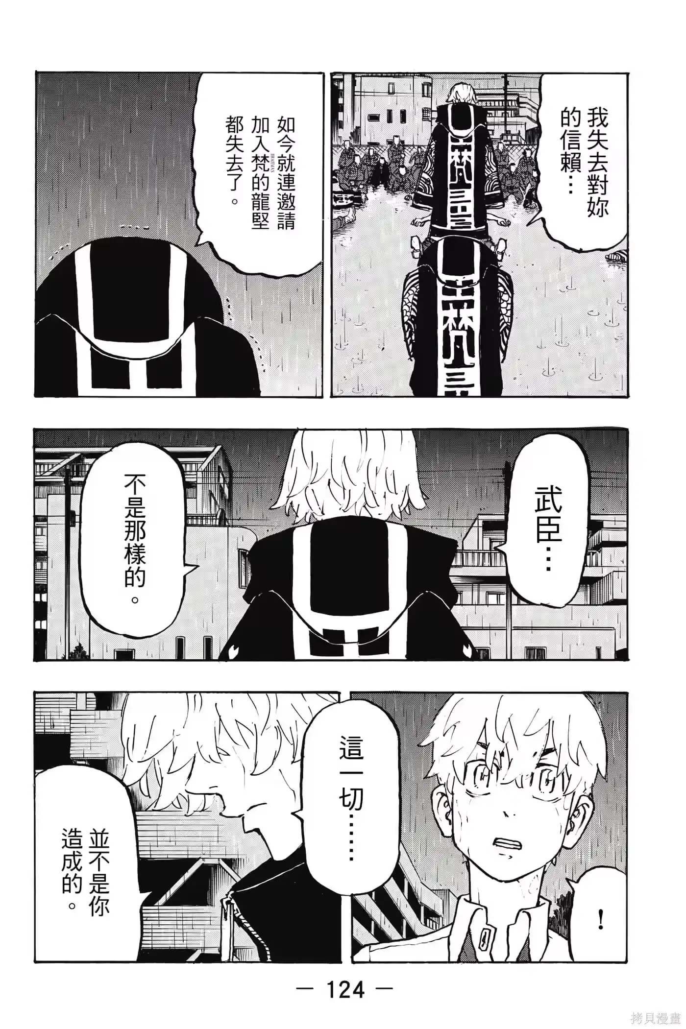 第125页