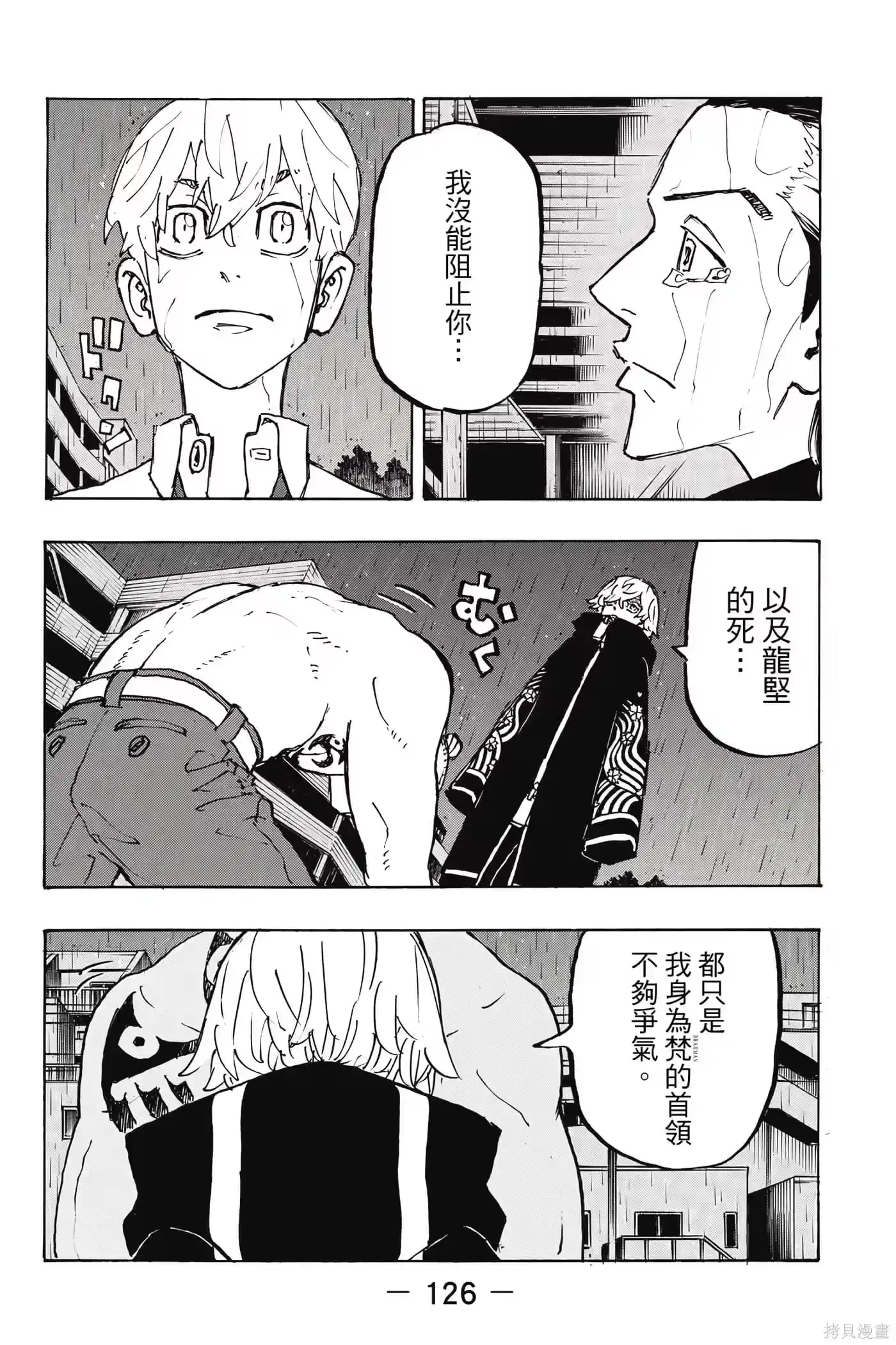 第127页
