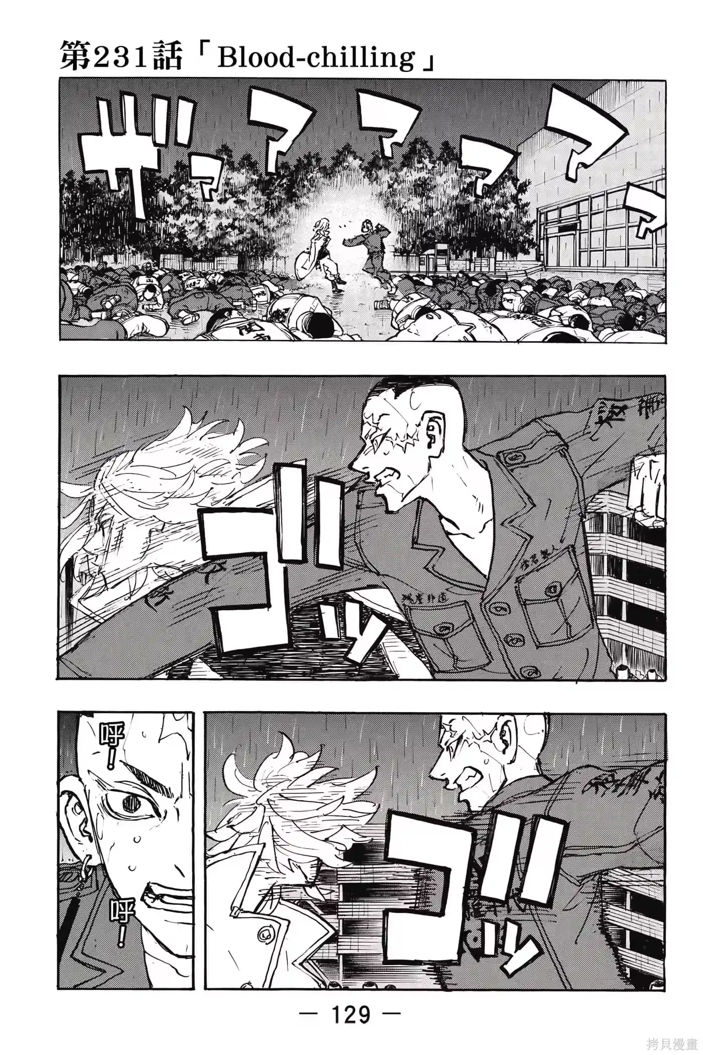 第130页