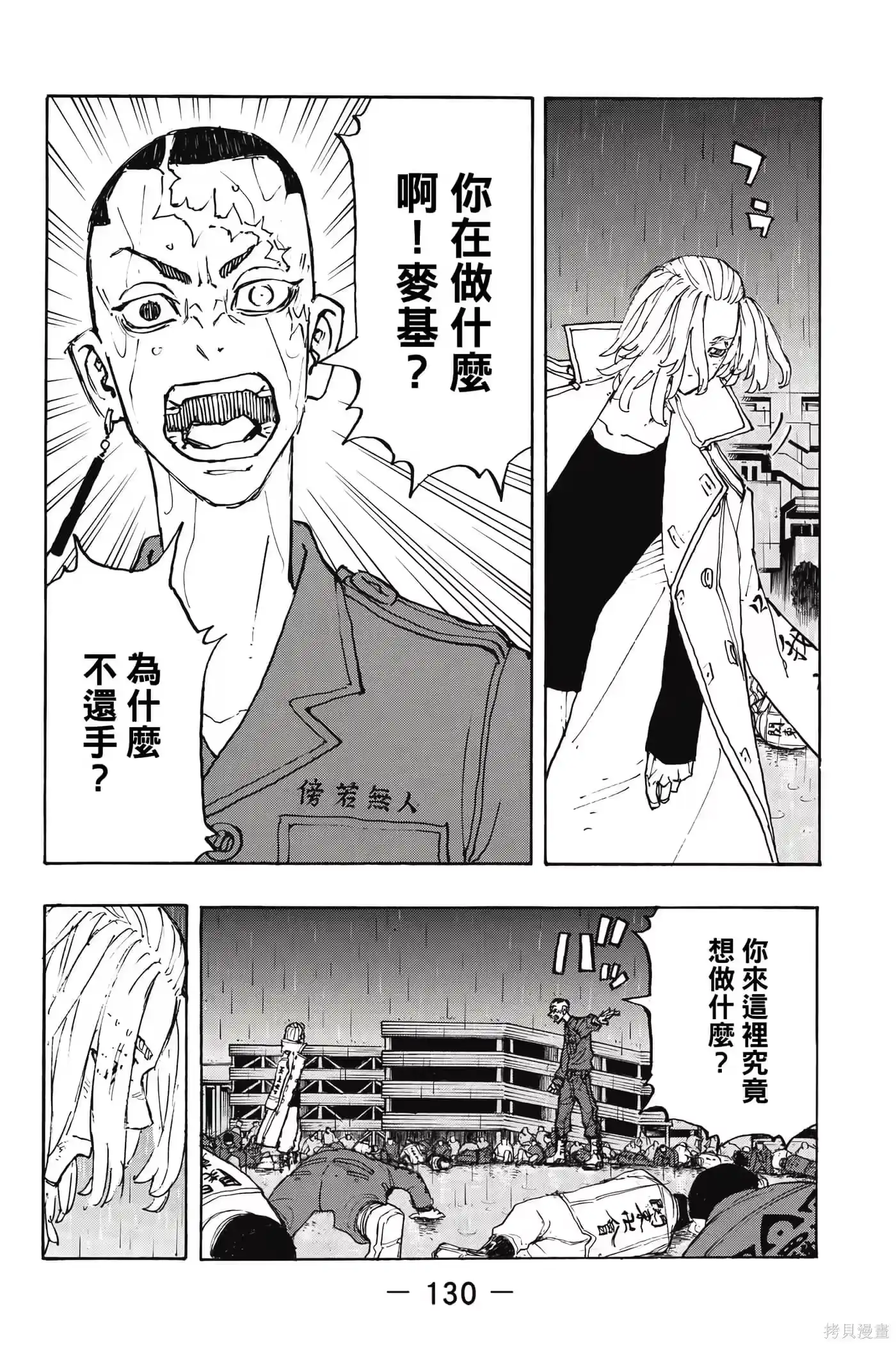 第131页