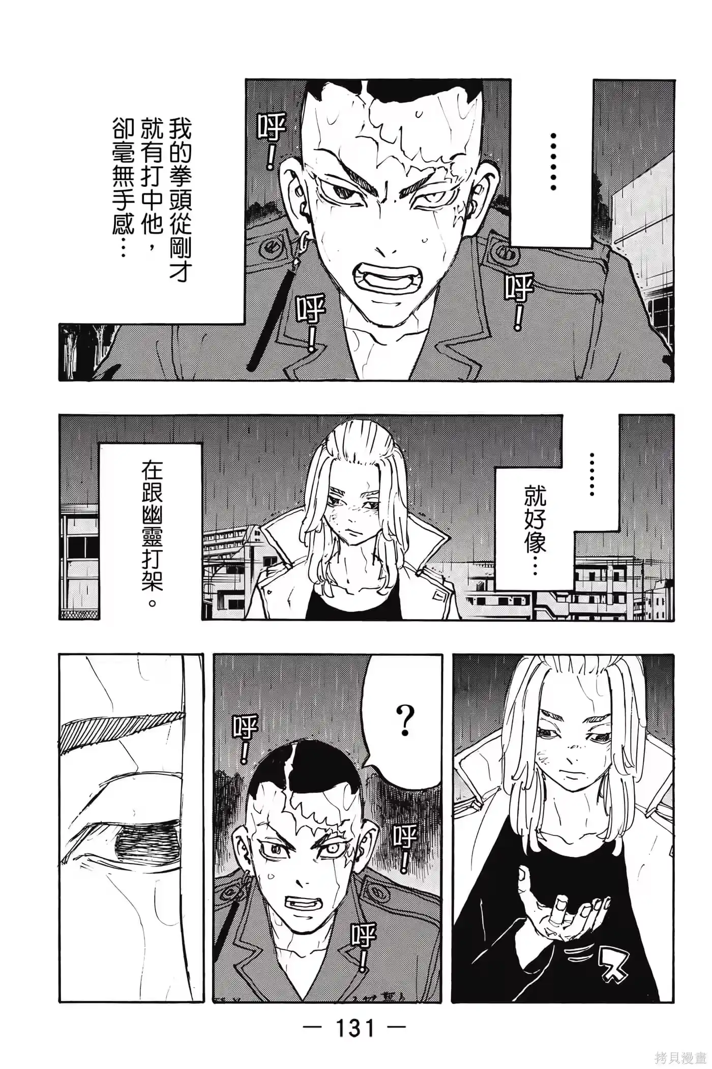 第132页