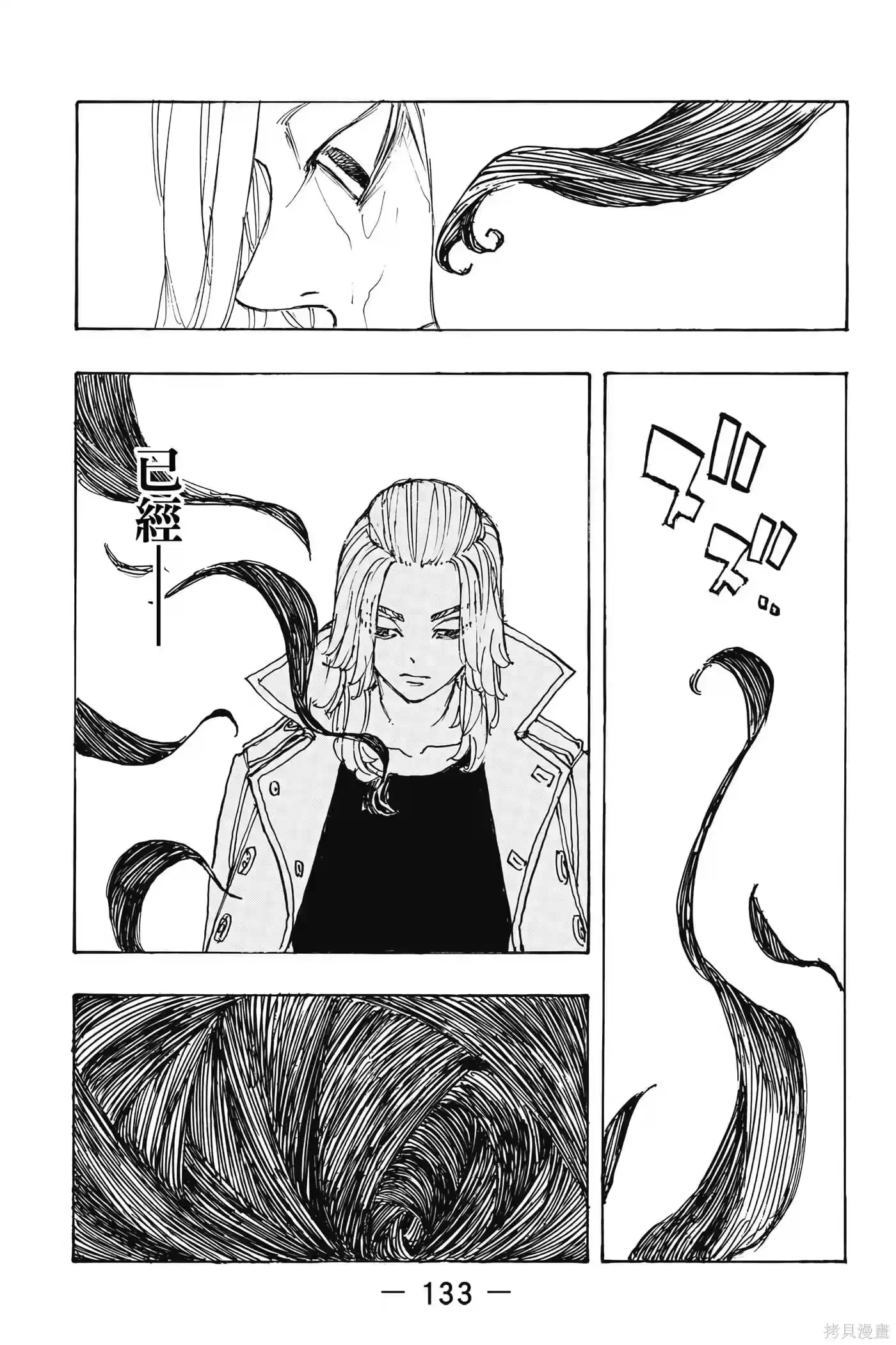 第134页