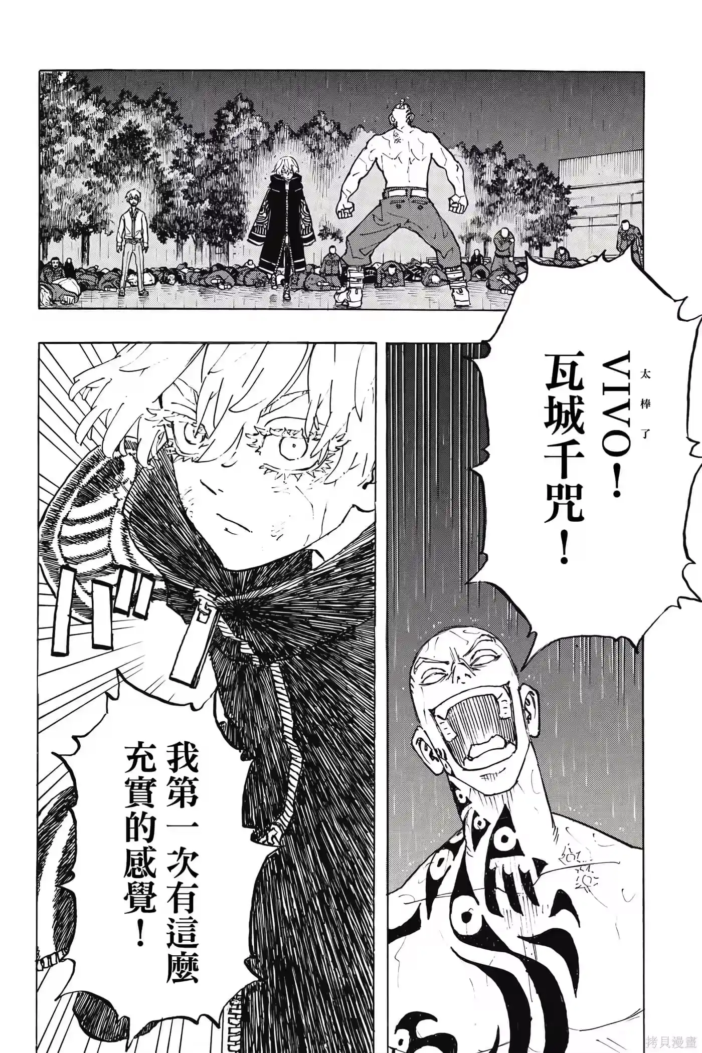 第139页