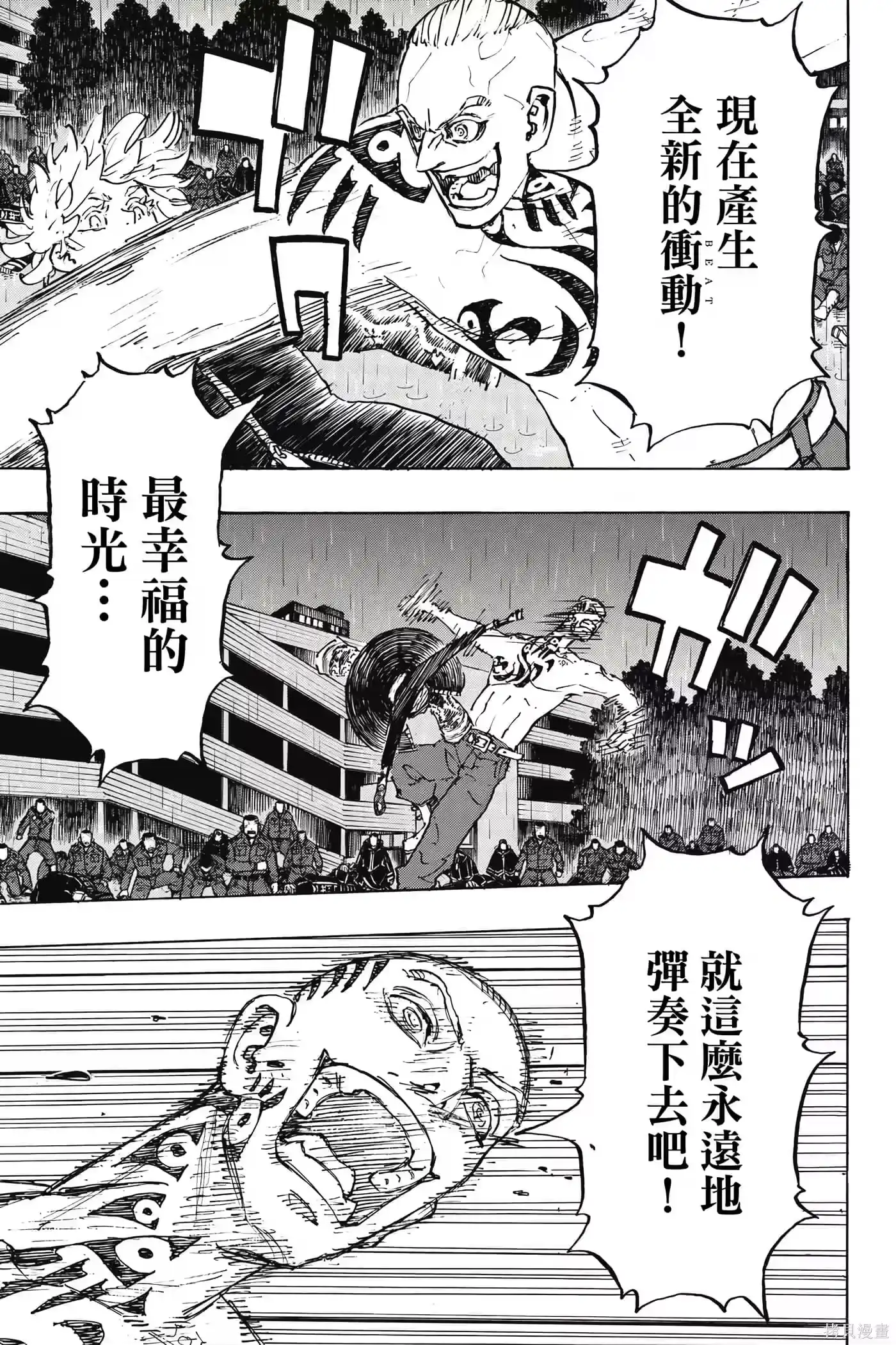 第140页