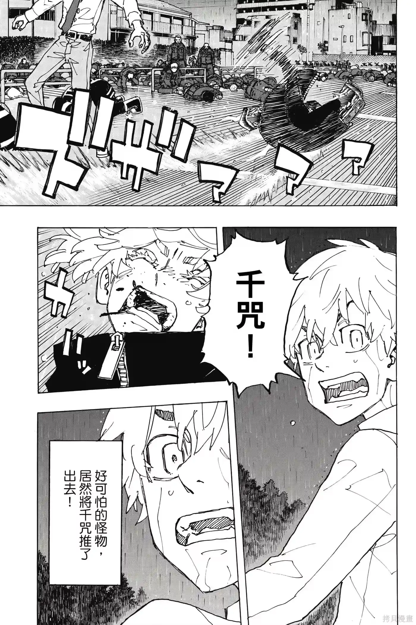 第142页