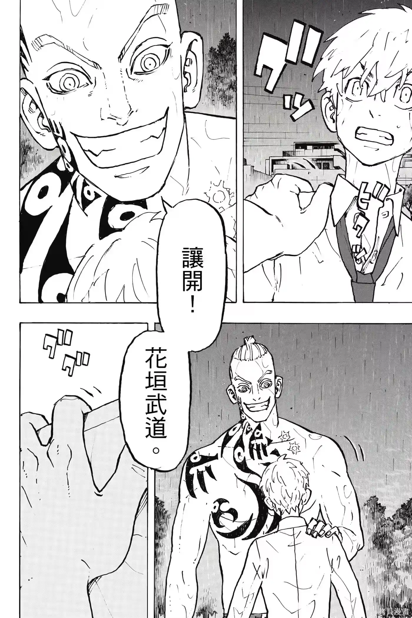 第143页