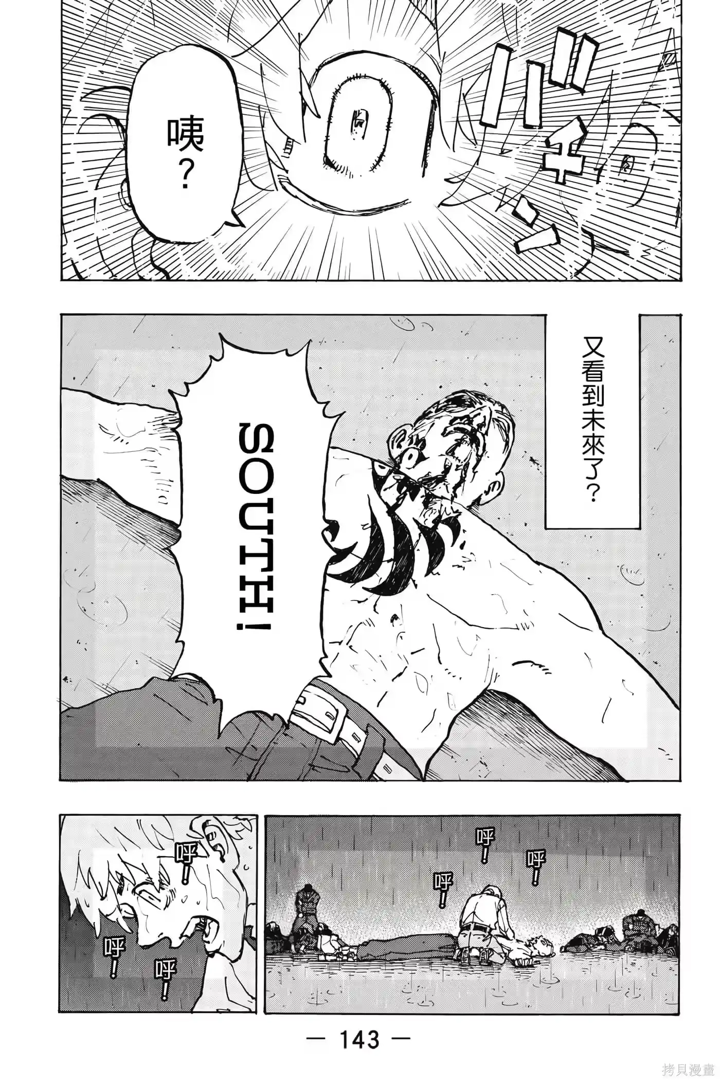 第144页