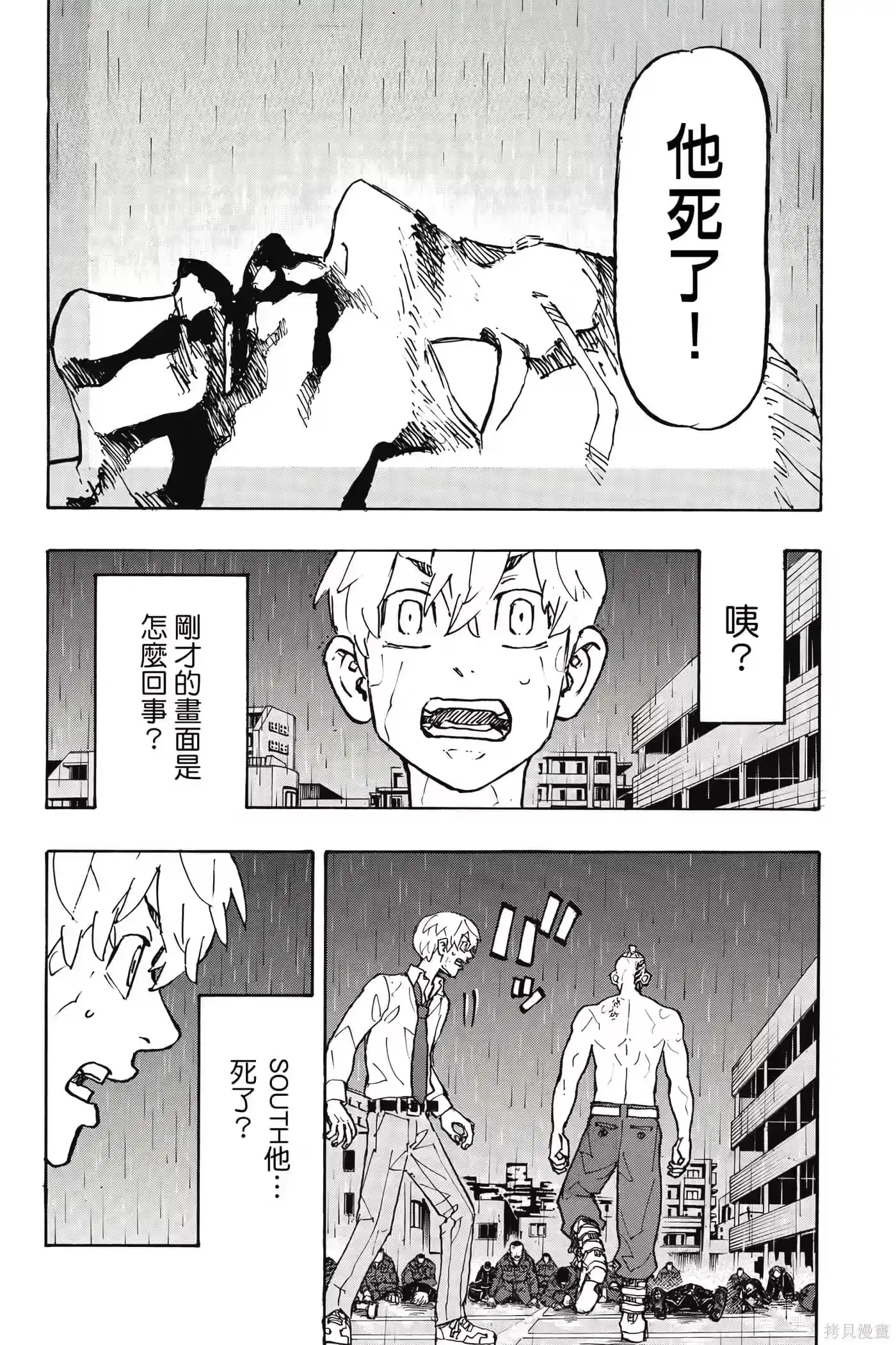 第145页