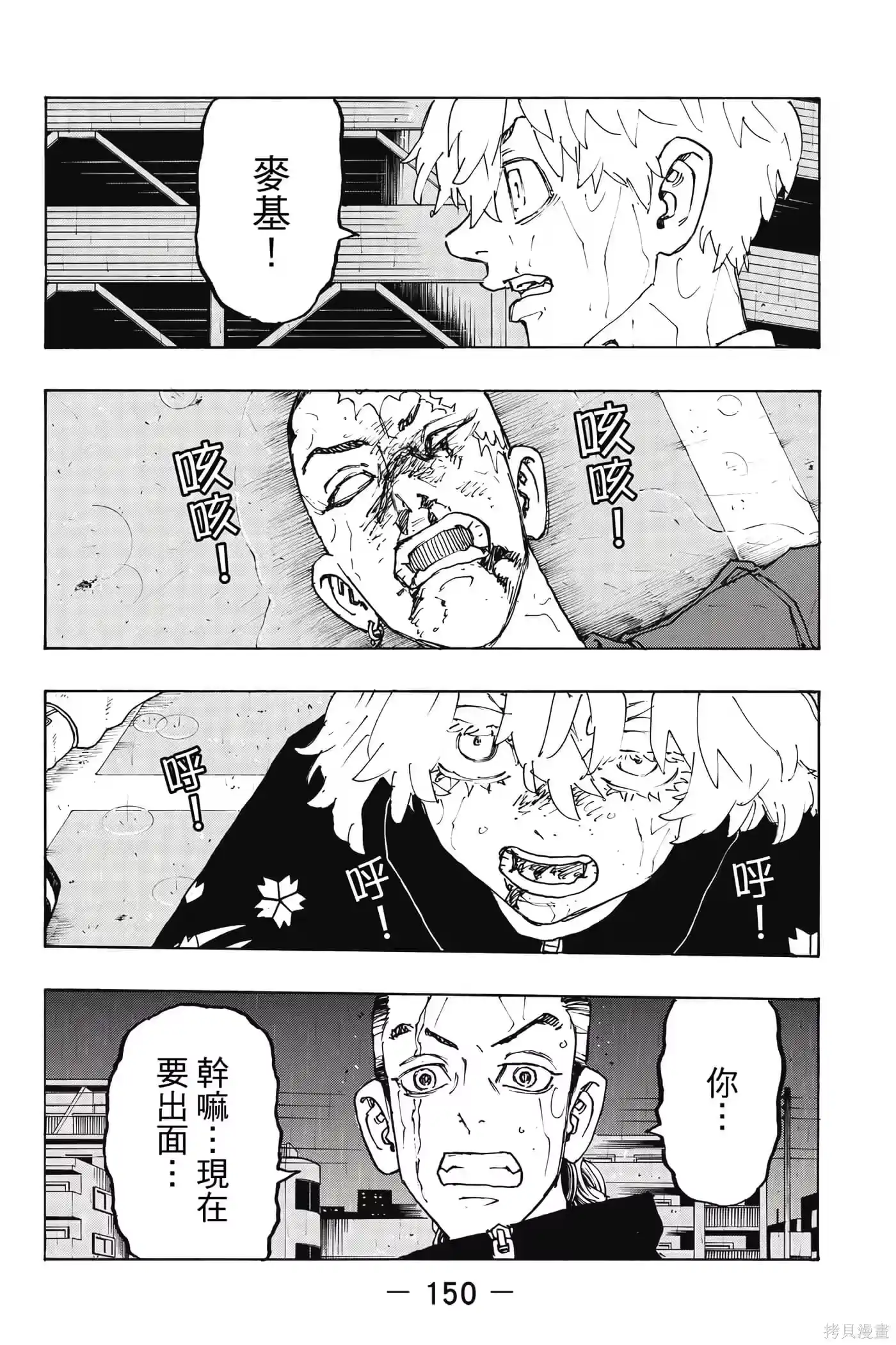 第151页