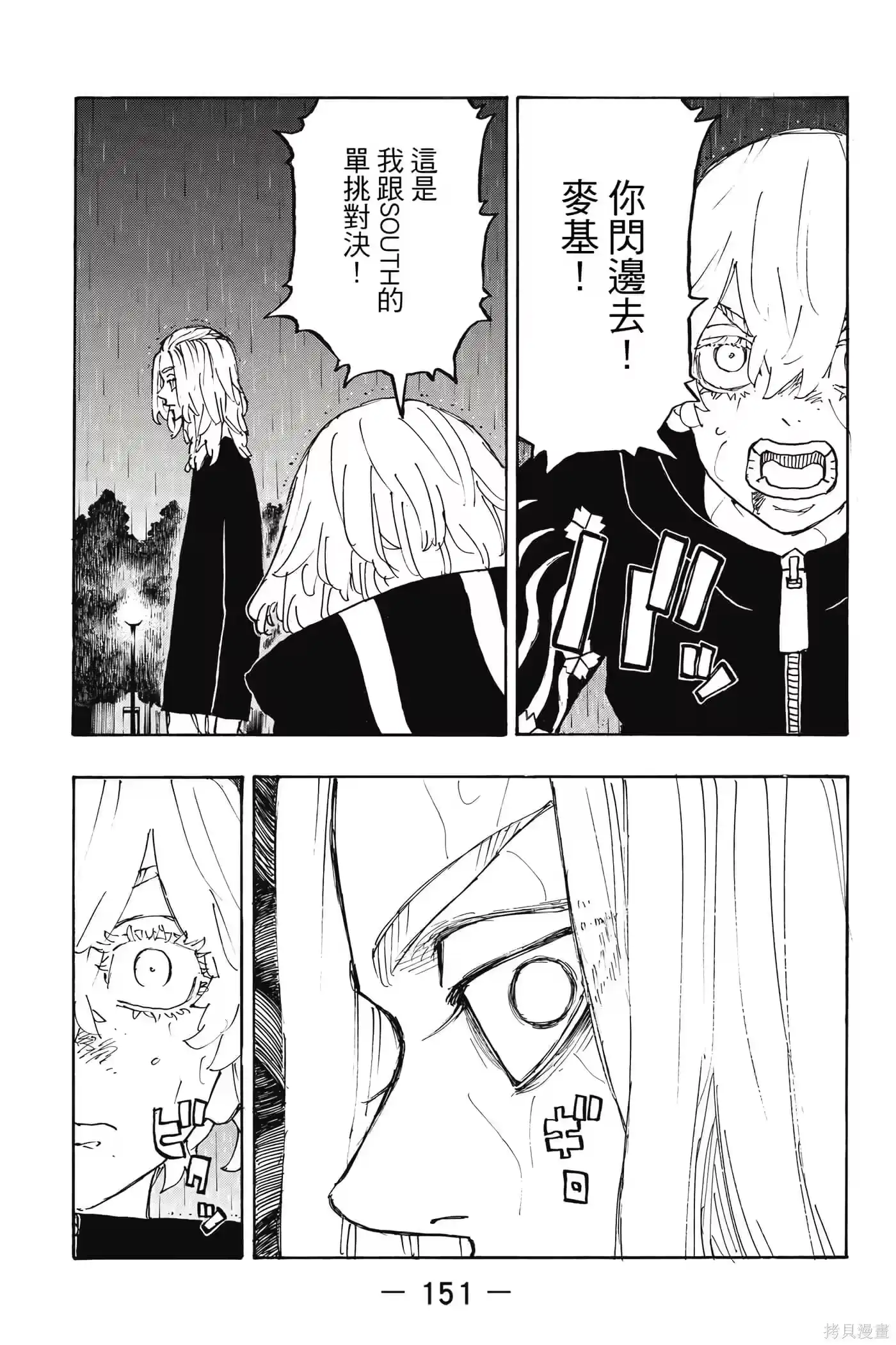 第152页
