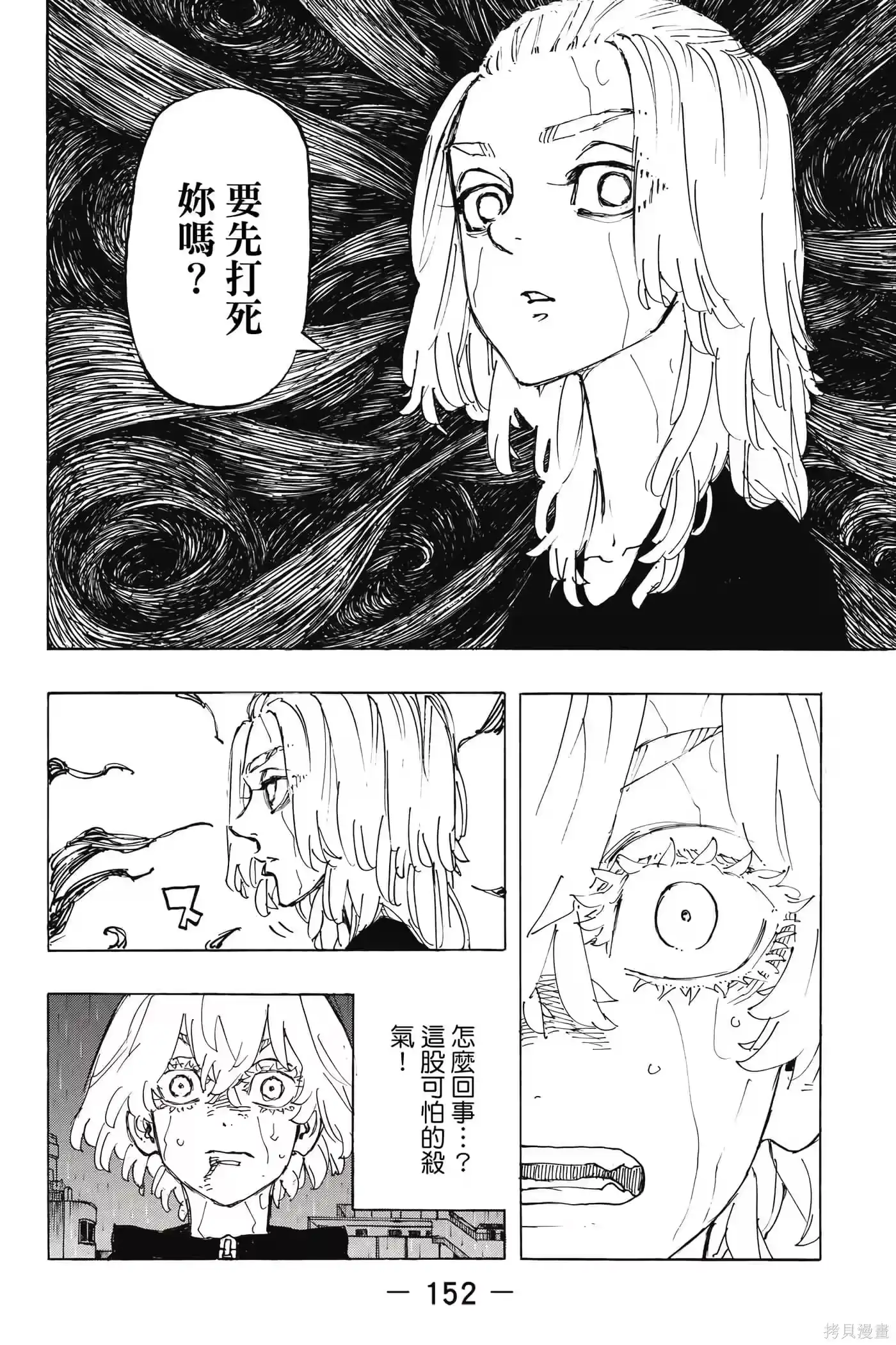 第153页