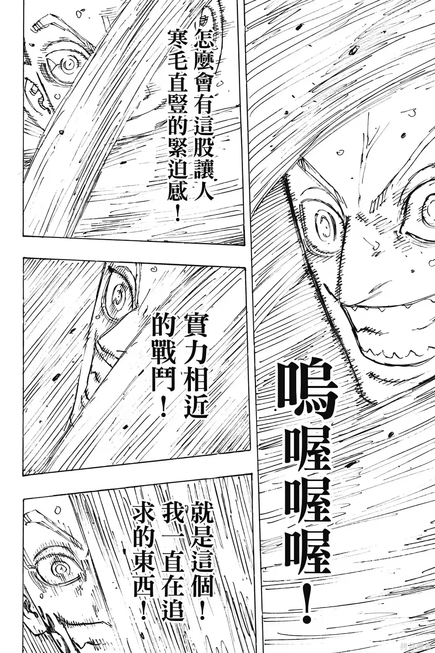 第157页
