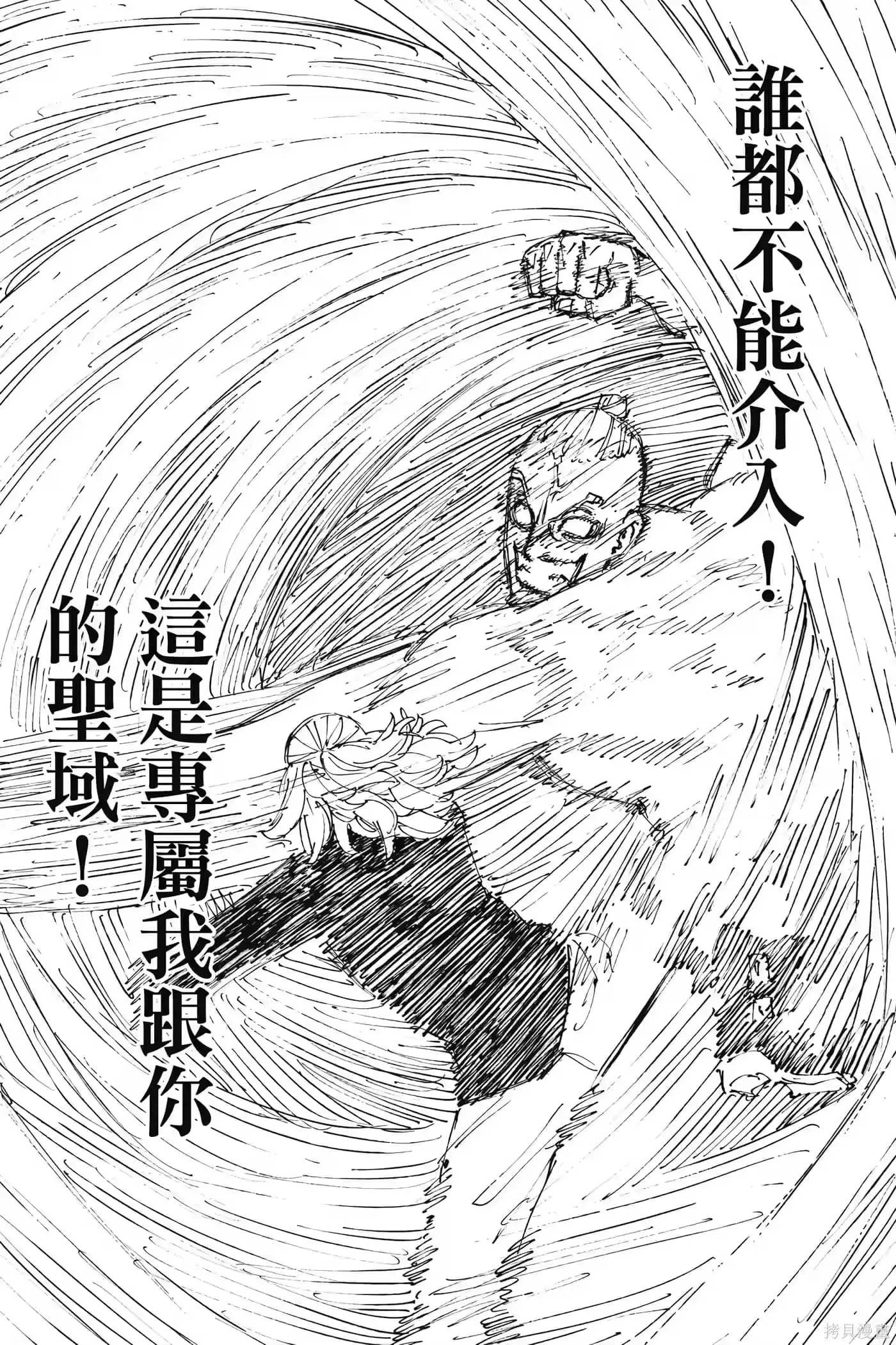第158页