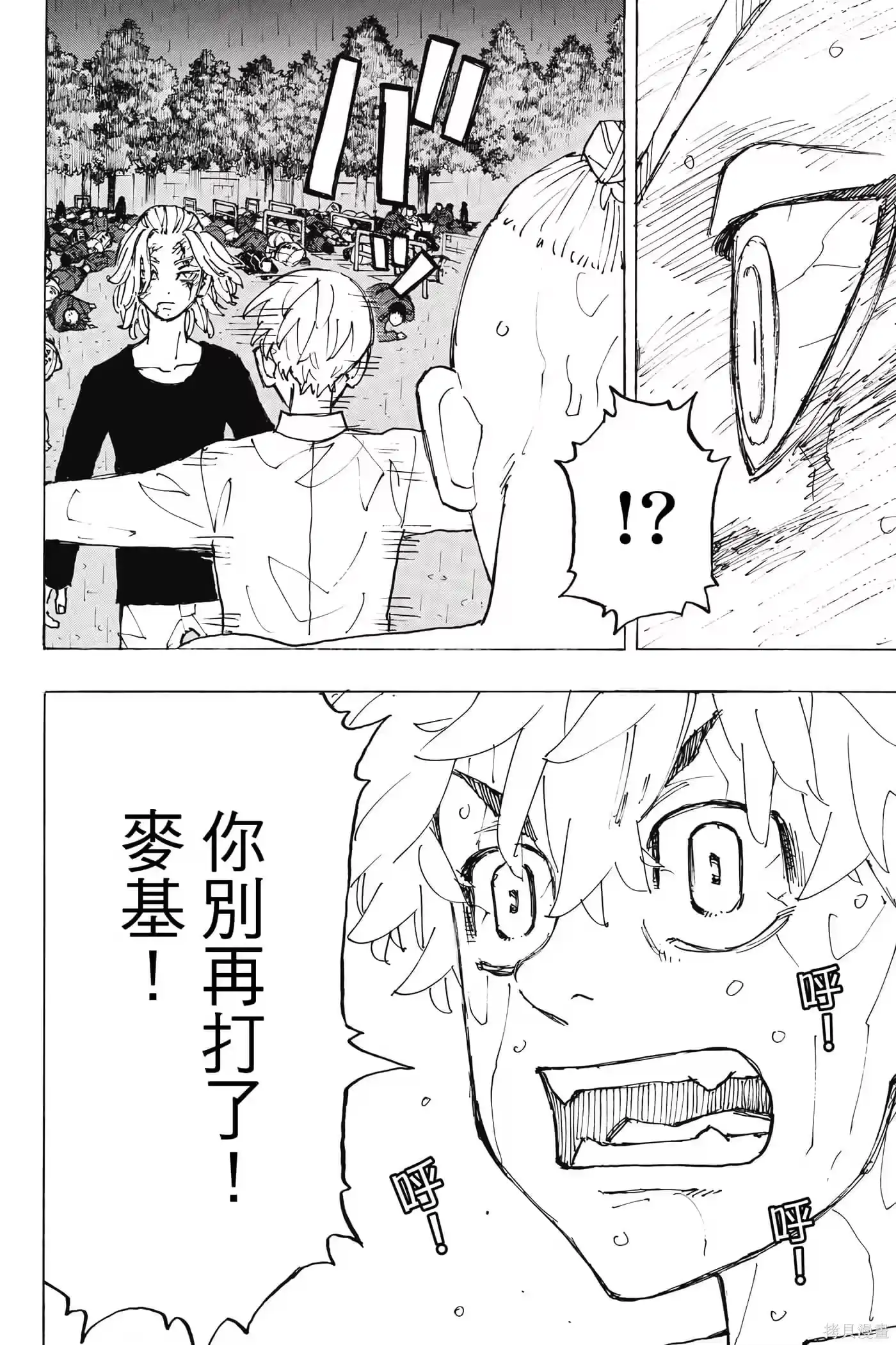 第161页