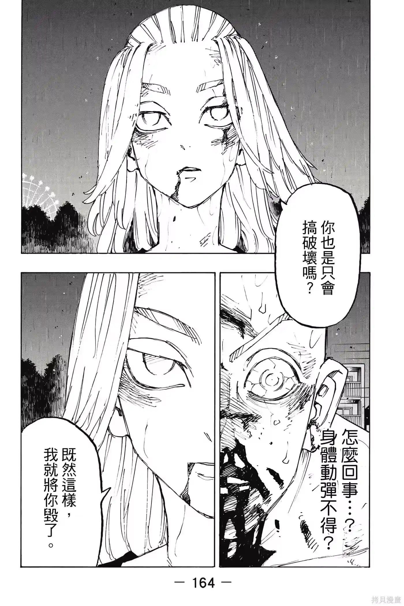 第165页
