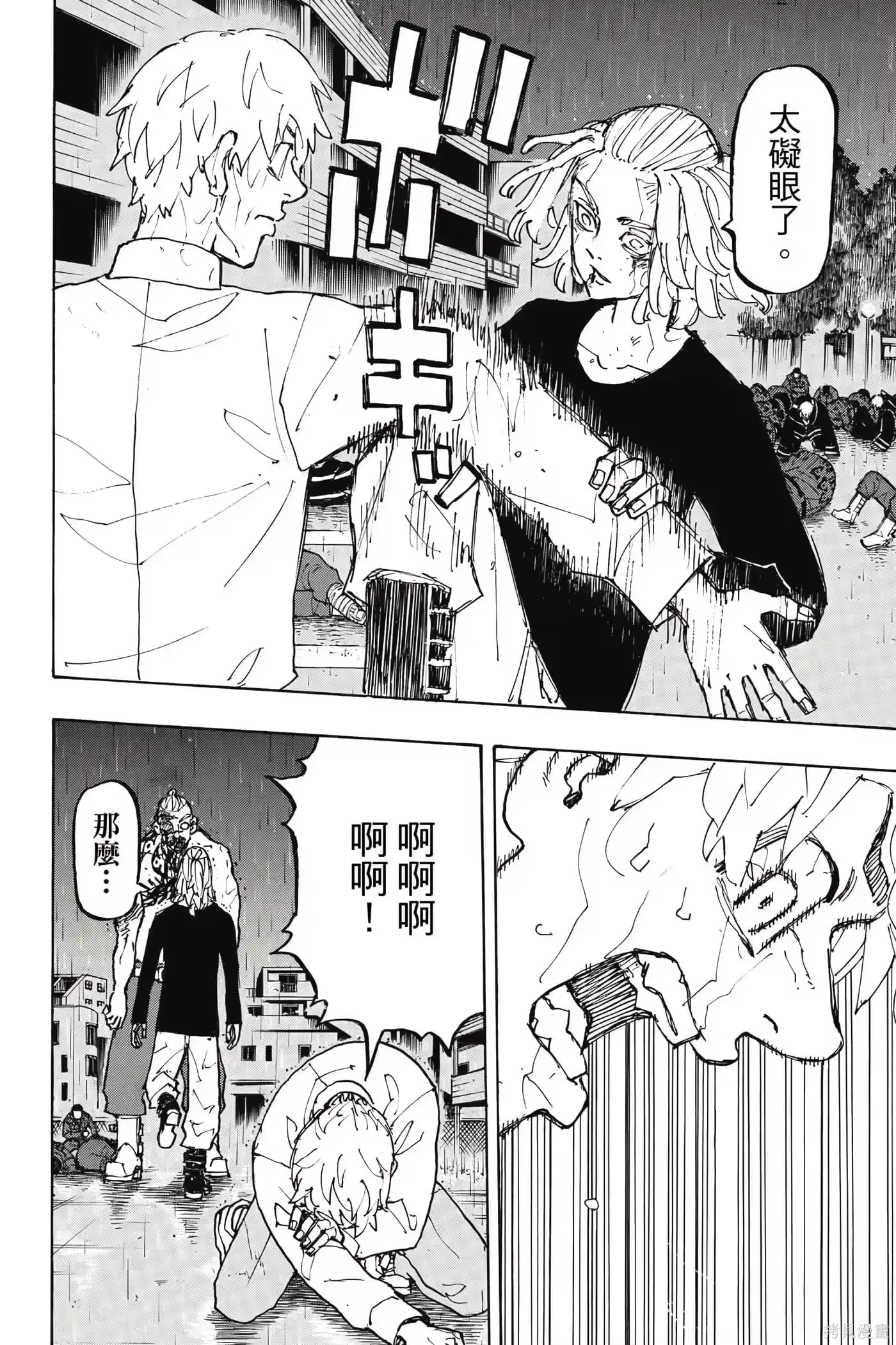 第167页