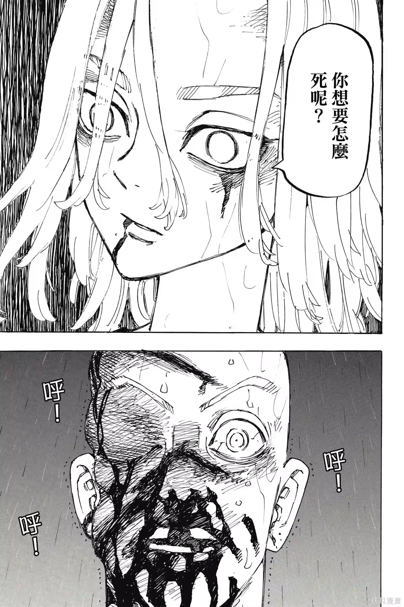 第168页