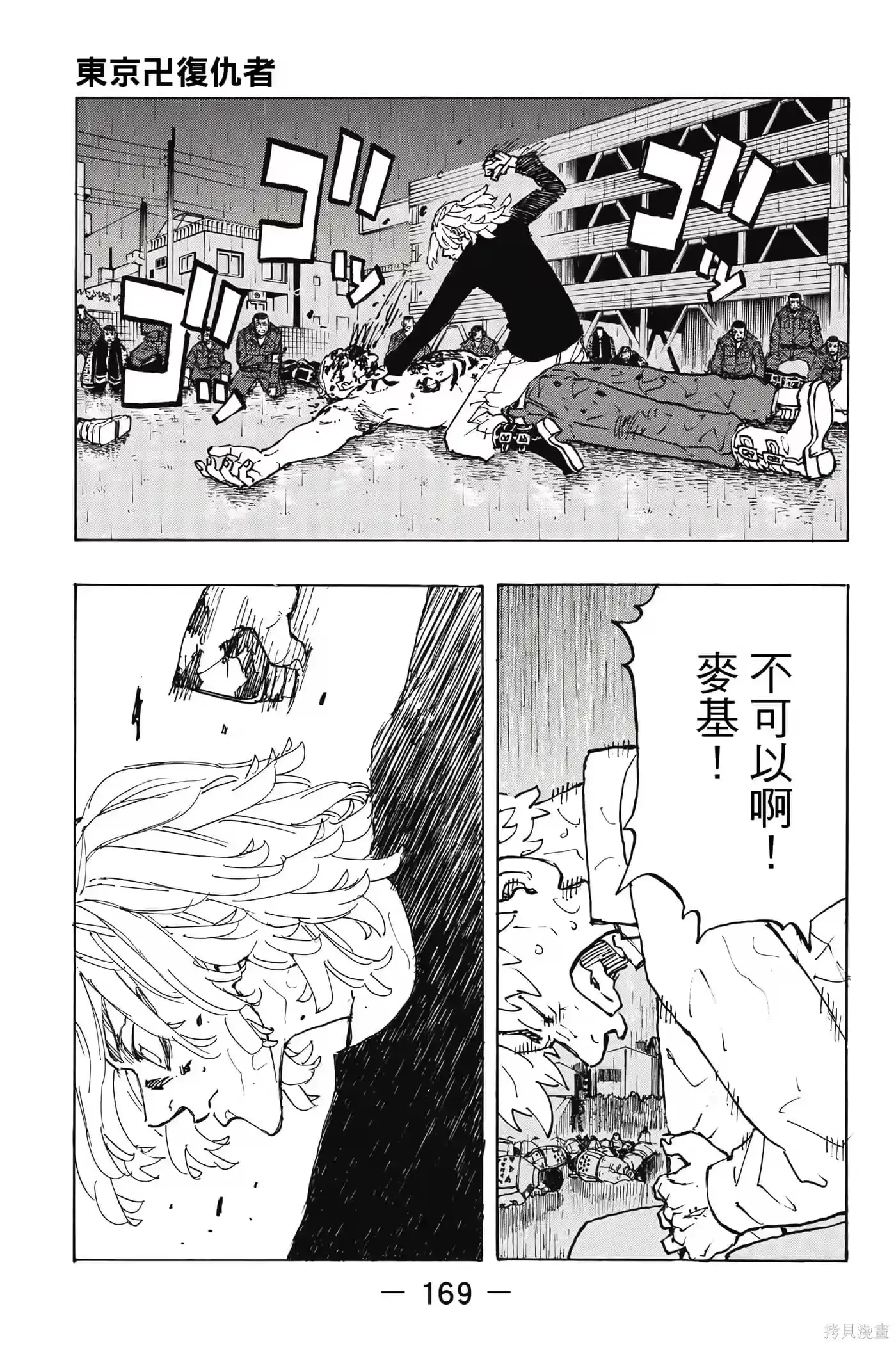 第170页