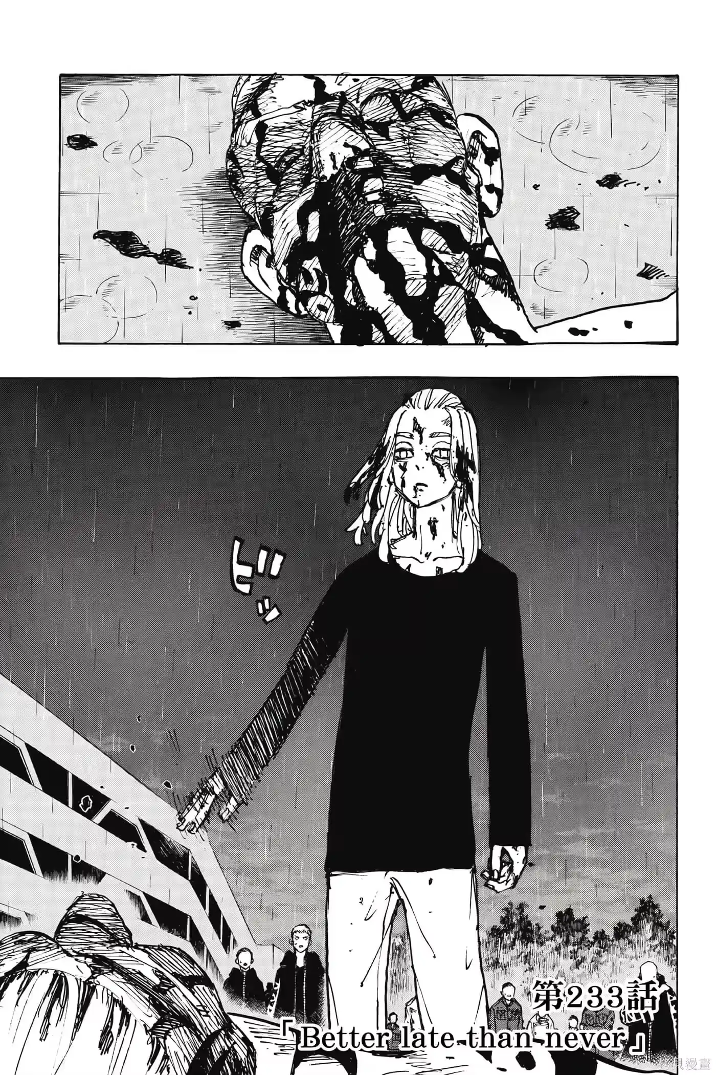 第172页