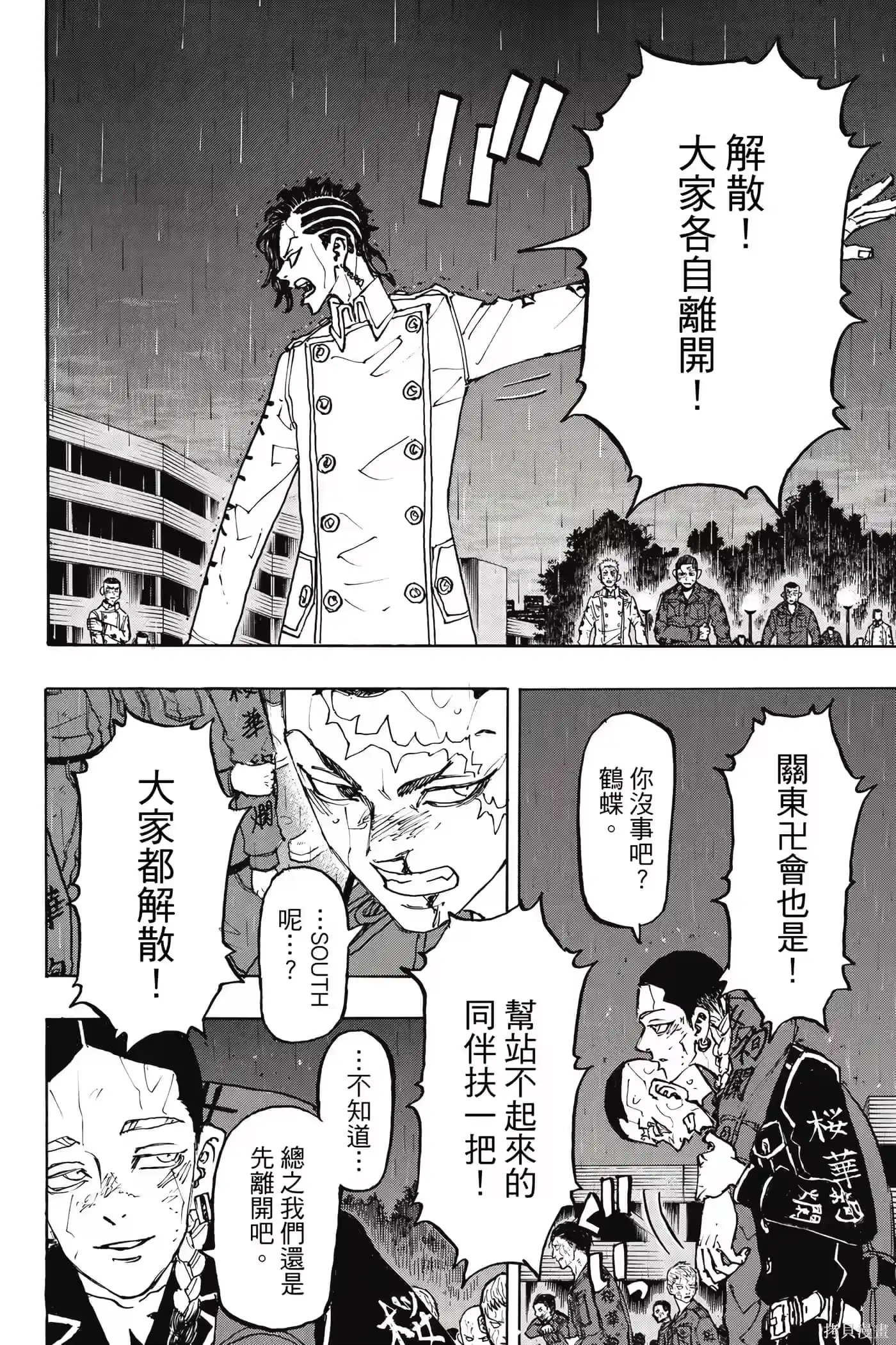 第177页