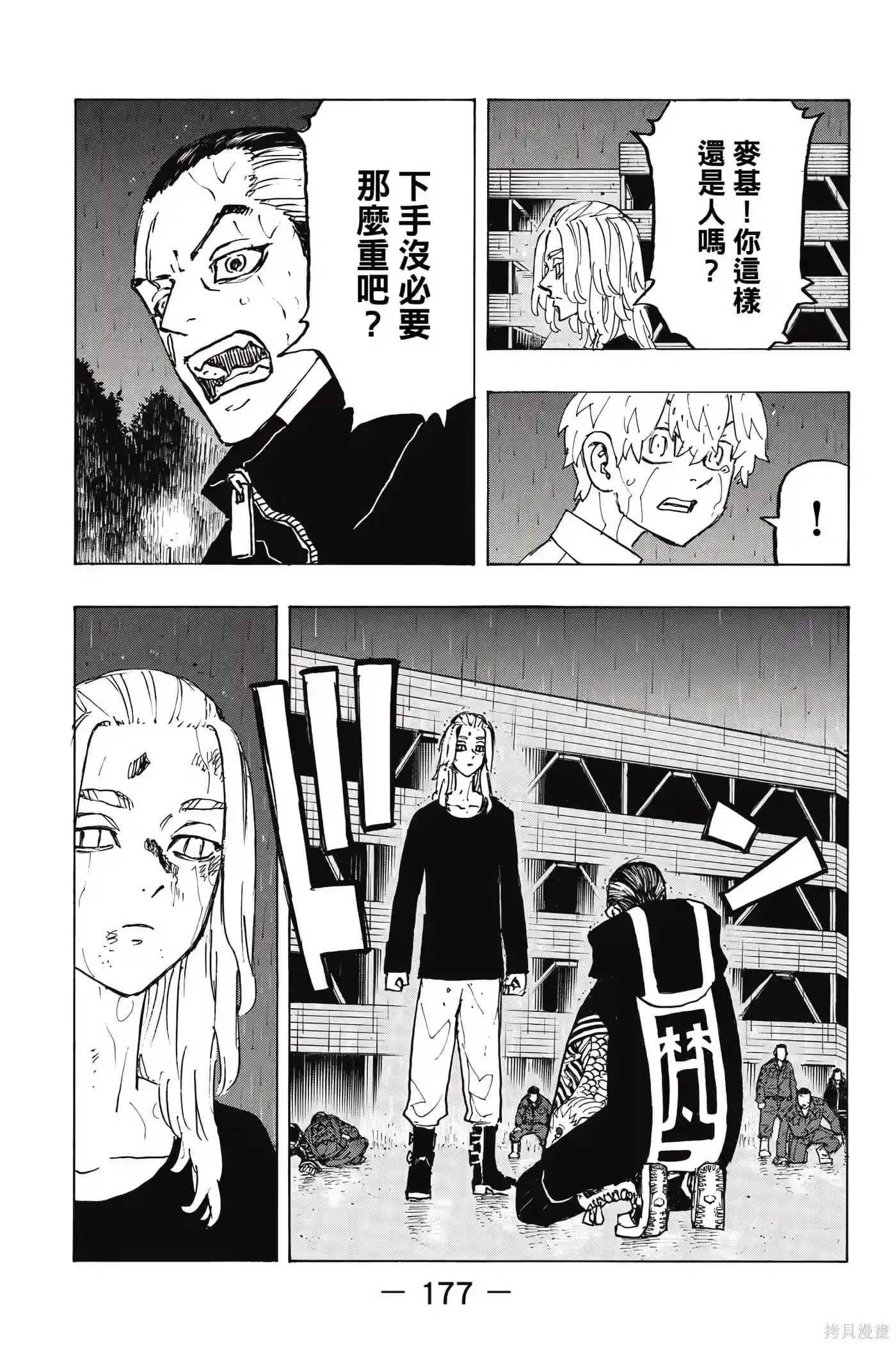 第178页