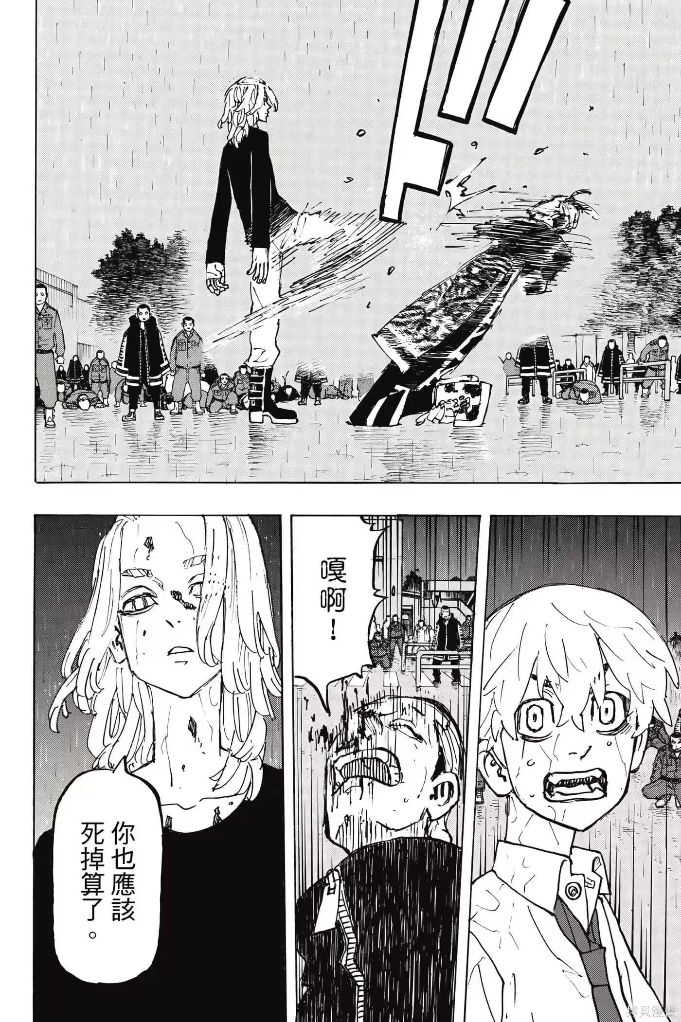 第179页