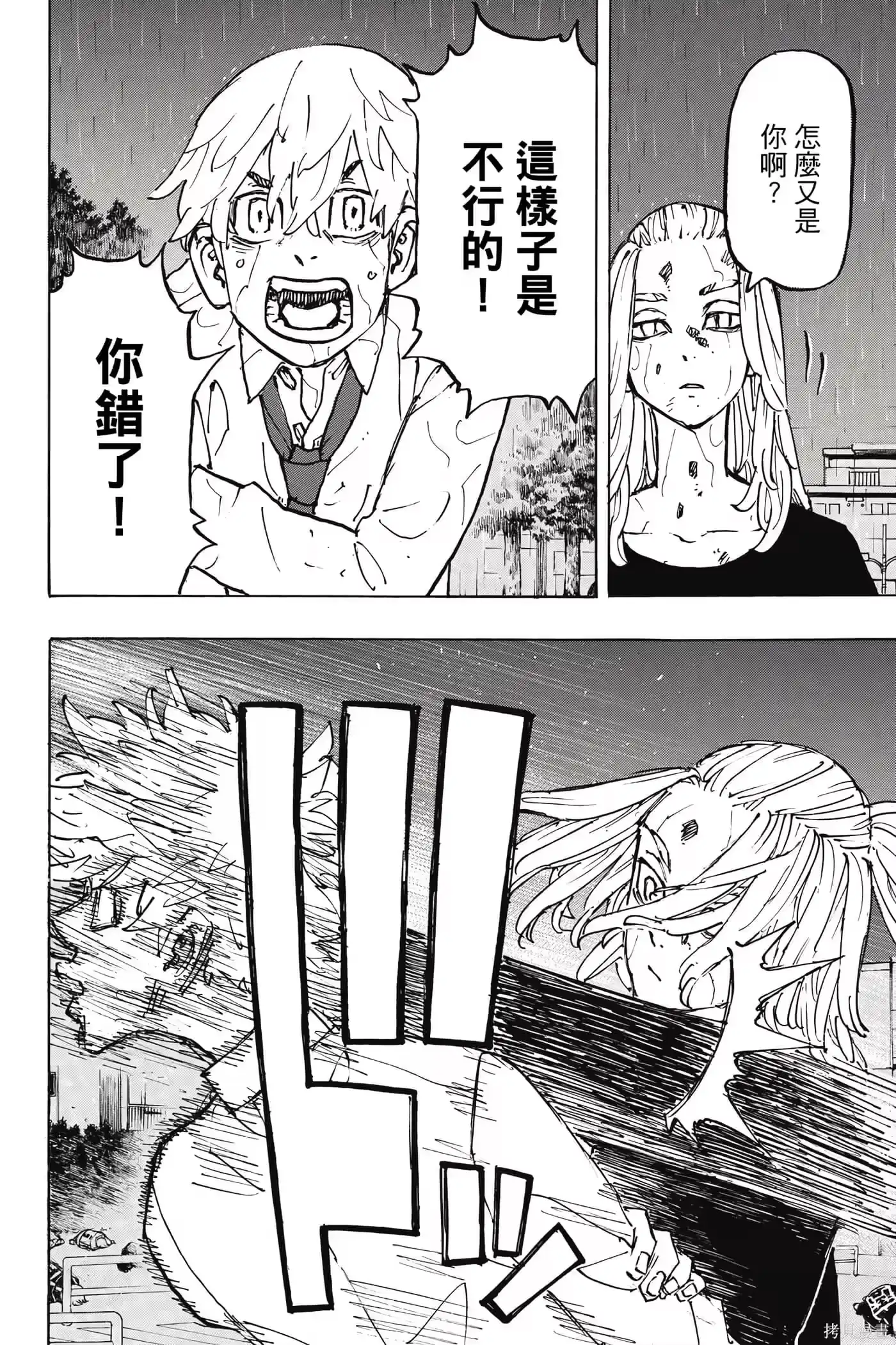 第181页