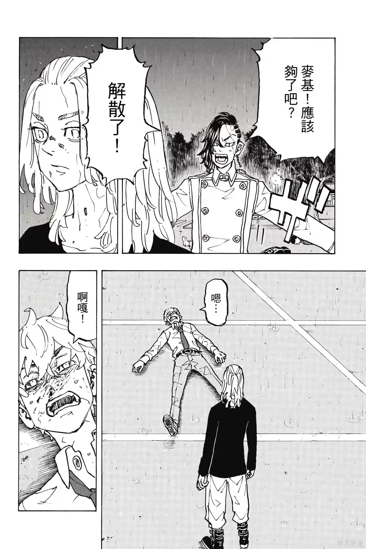 第183页